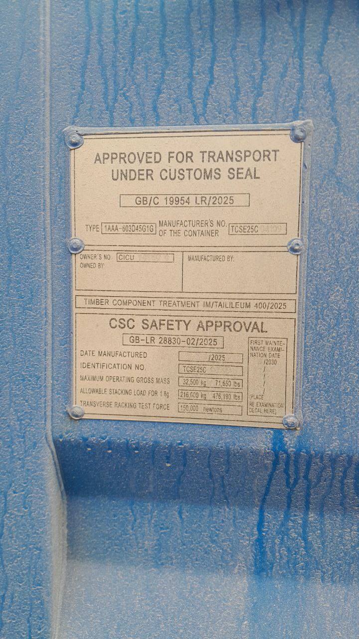 Морской контейнер CICU7481970