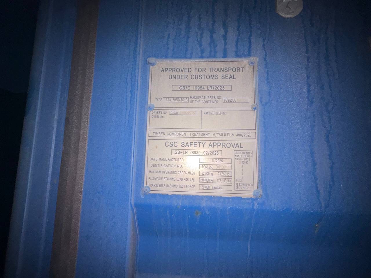 Морской контейнер CICU7482256