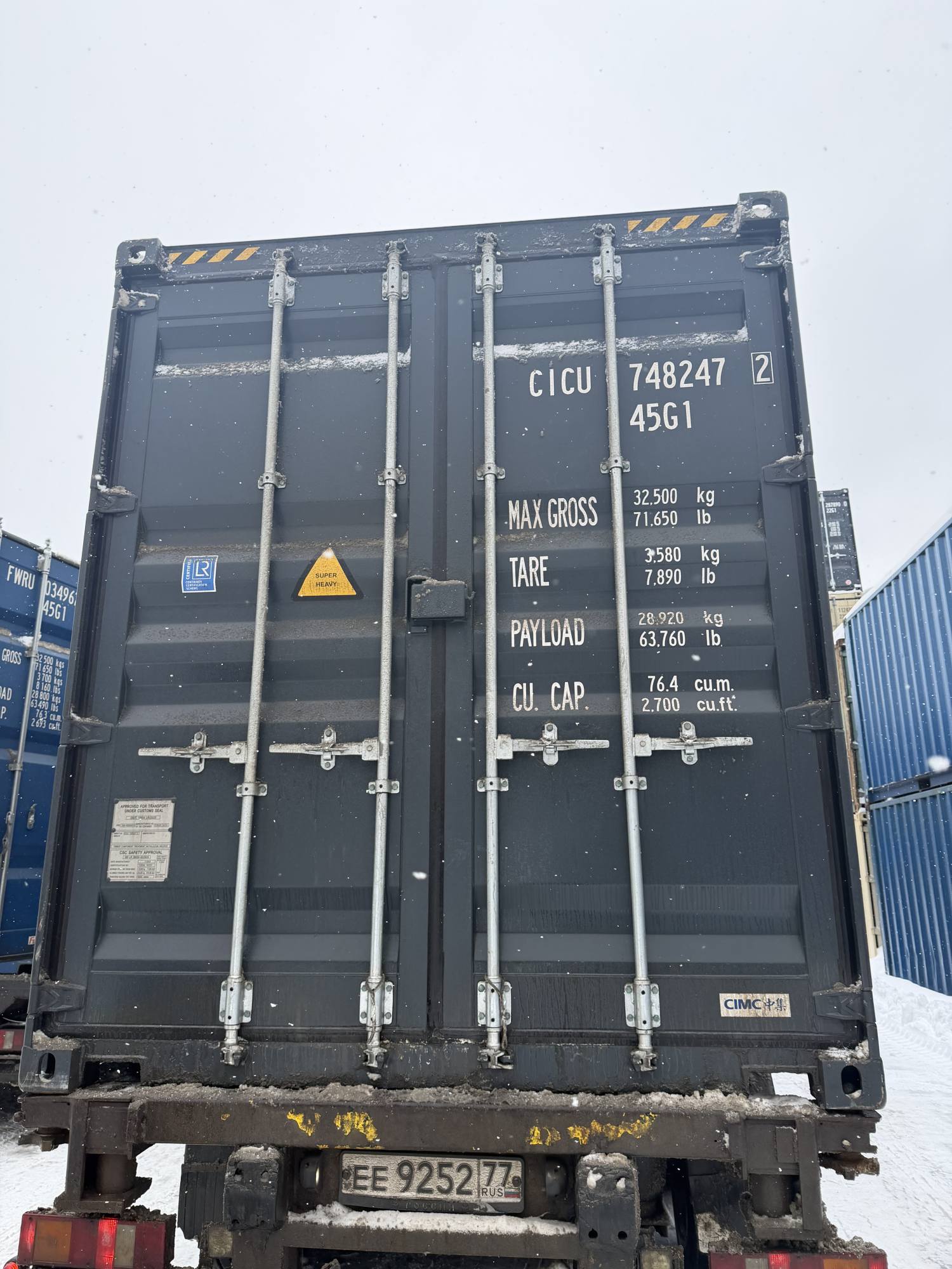 Морской контейнер CICU7482472