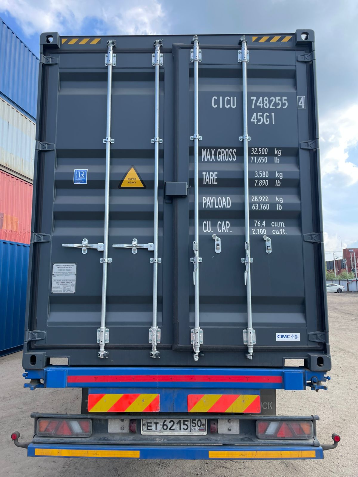 Морской контейнер CICU7482554