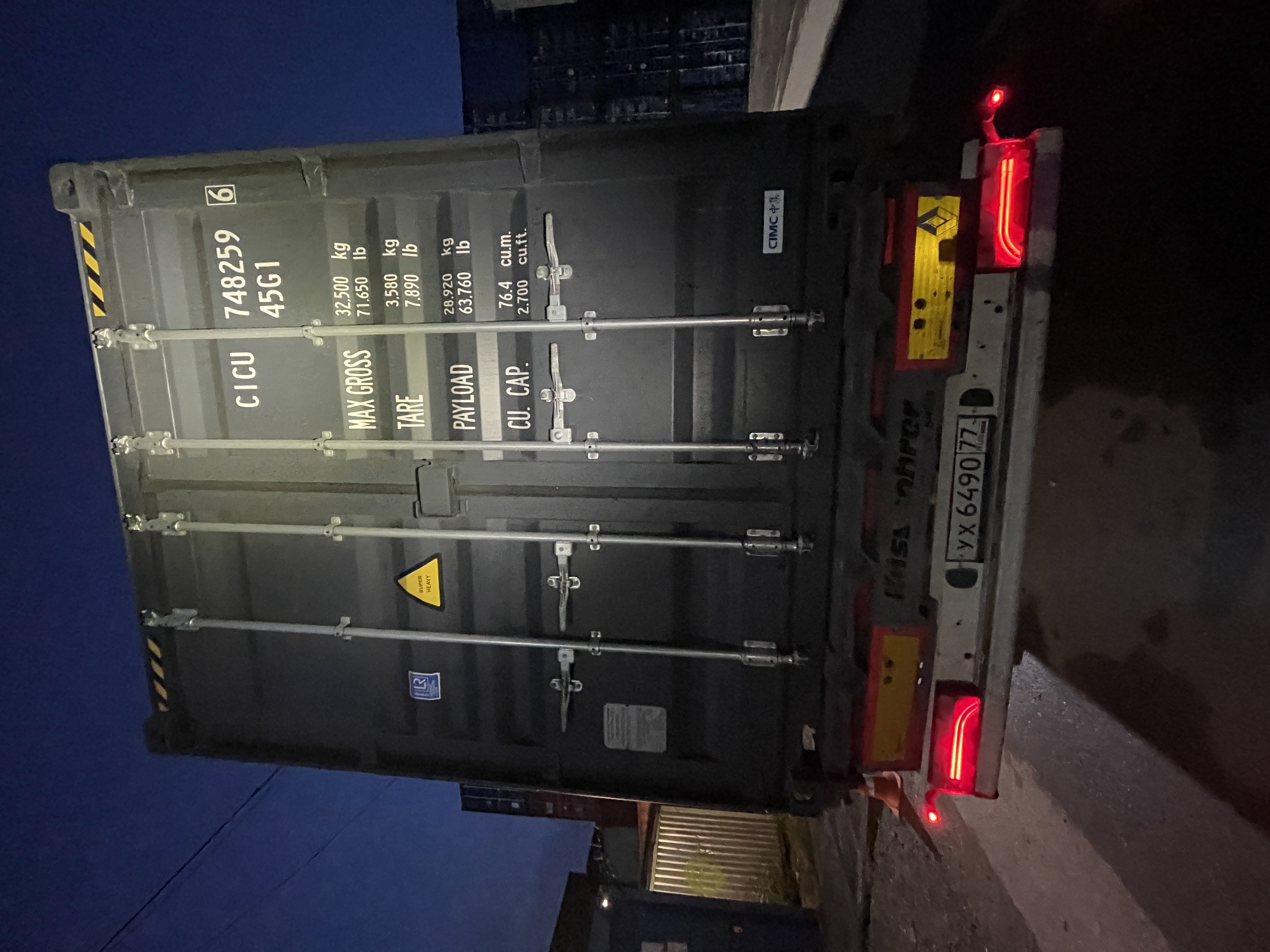 Морской контейнер CICU7482596