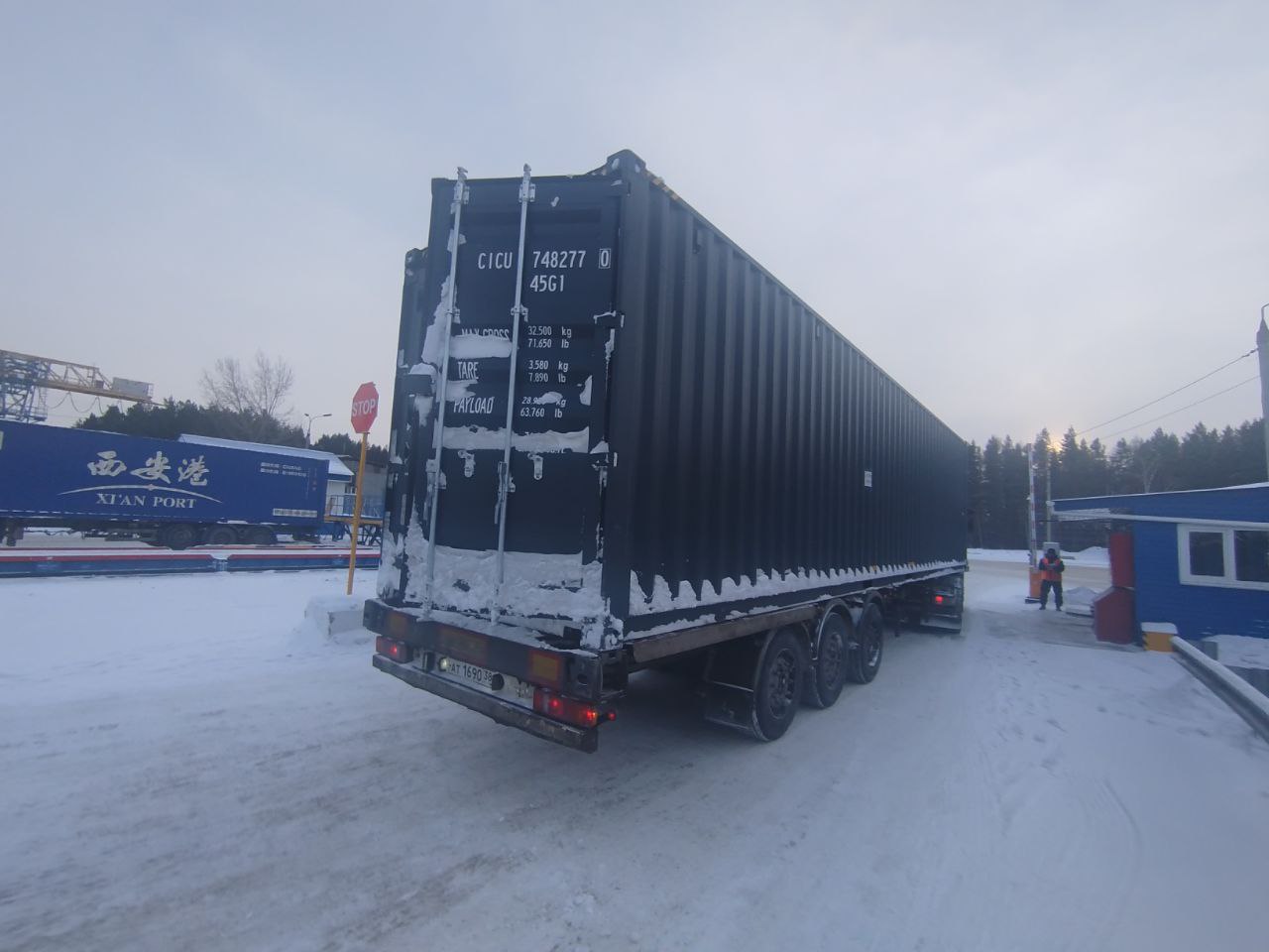 Морской контейнер CICU7482770