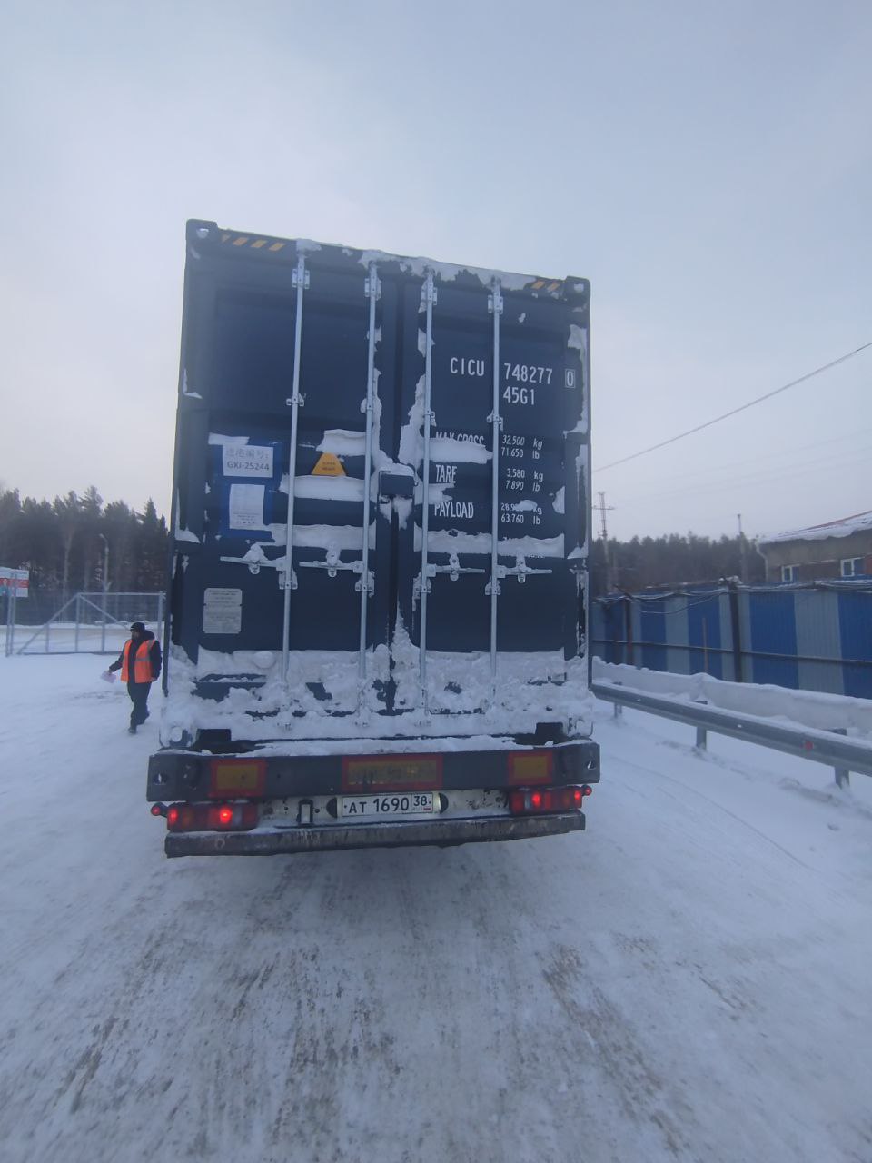 Морской контейнер CICU7482770