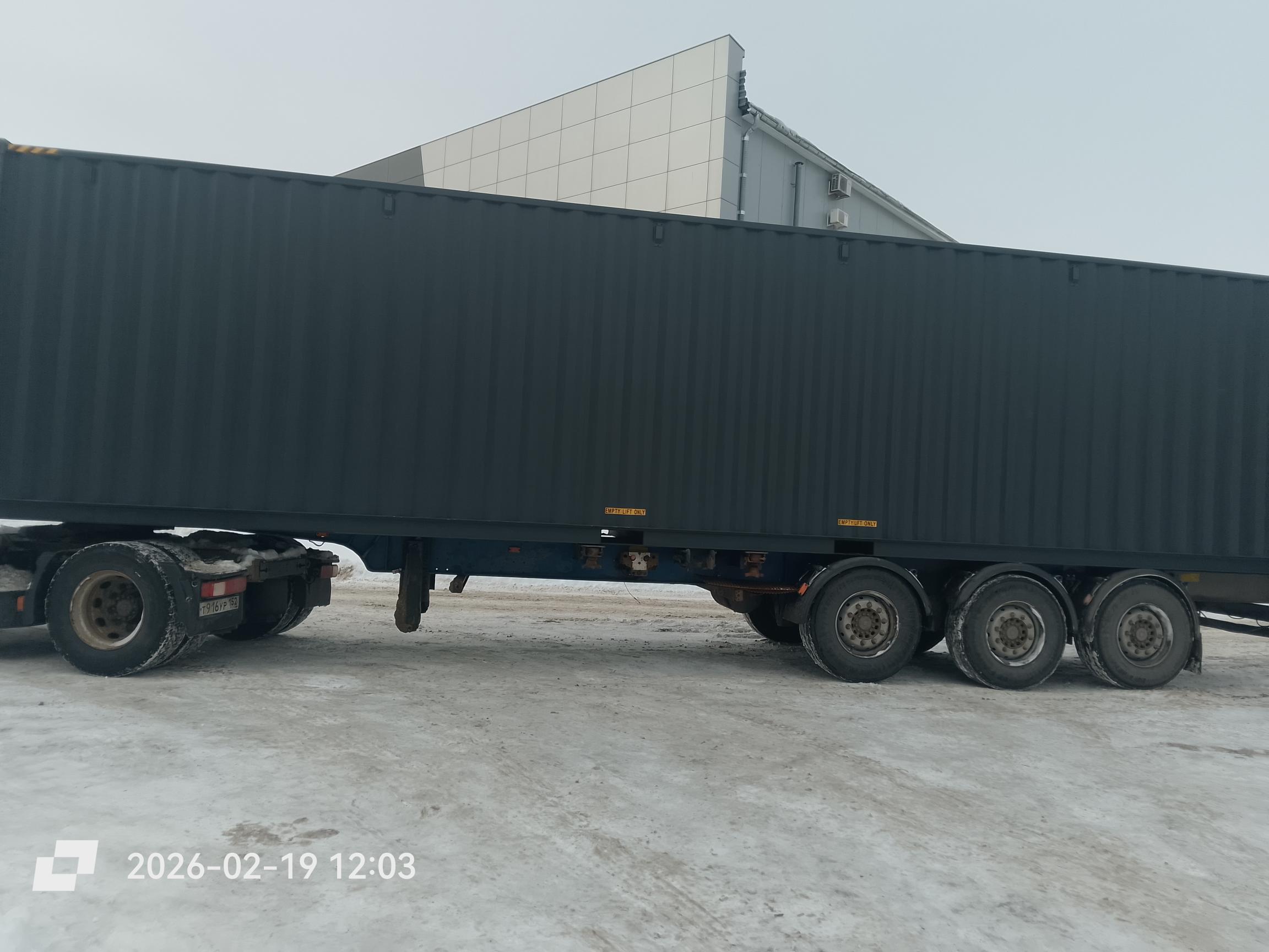 Морской контейнер CICU7482831