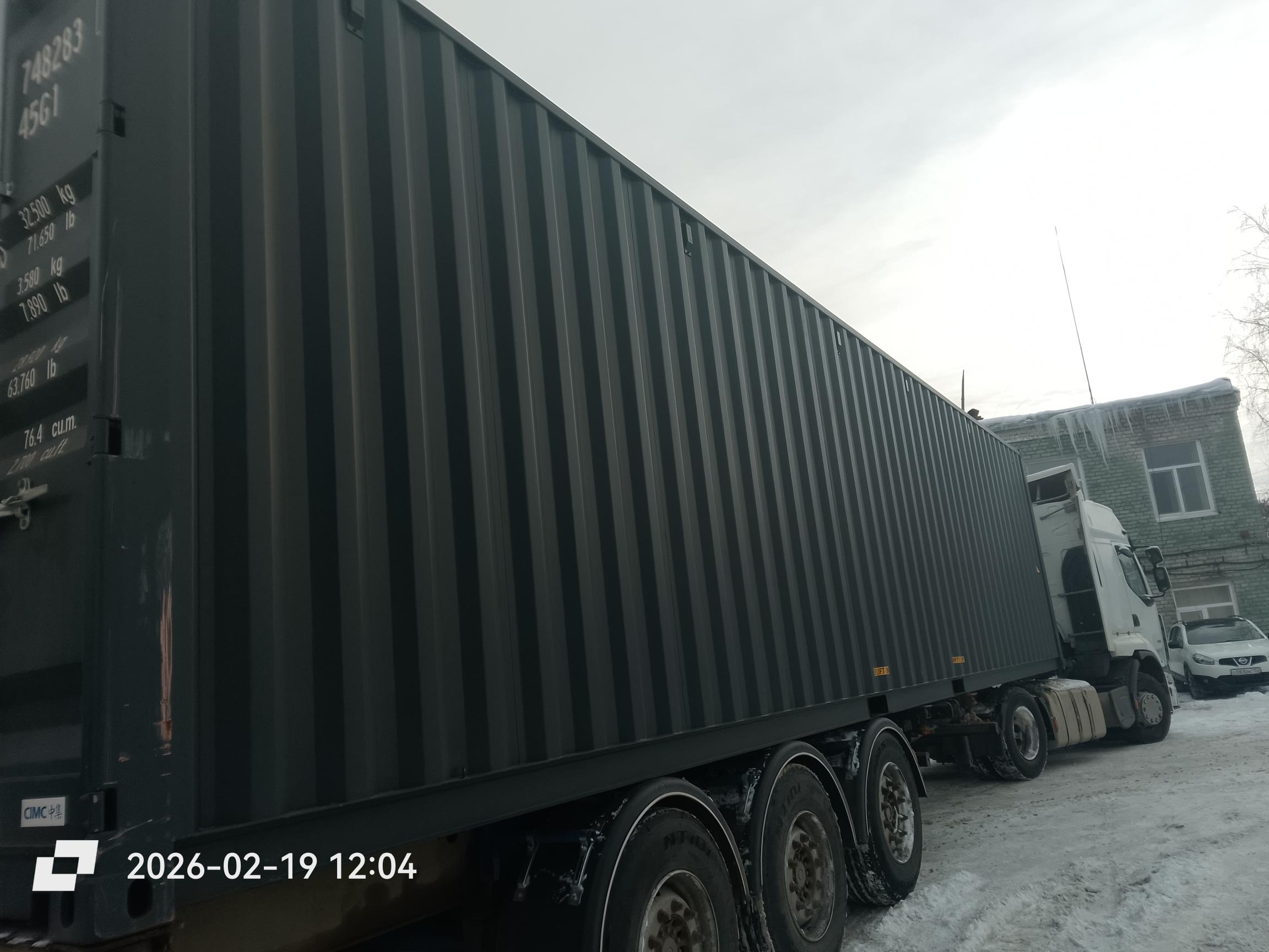 Морской контейнер CICU7482831