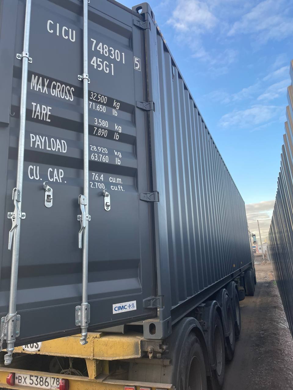 Морской контейнер CICU7483015