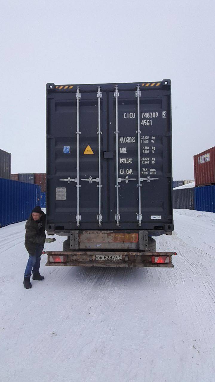 Морской контейнер CICU7483099