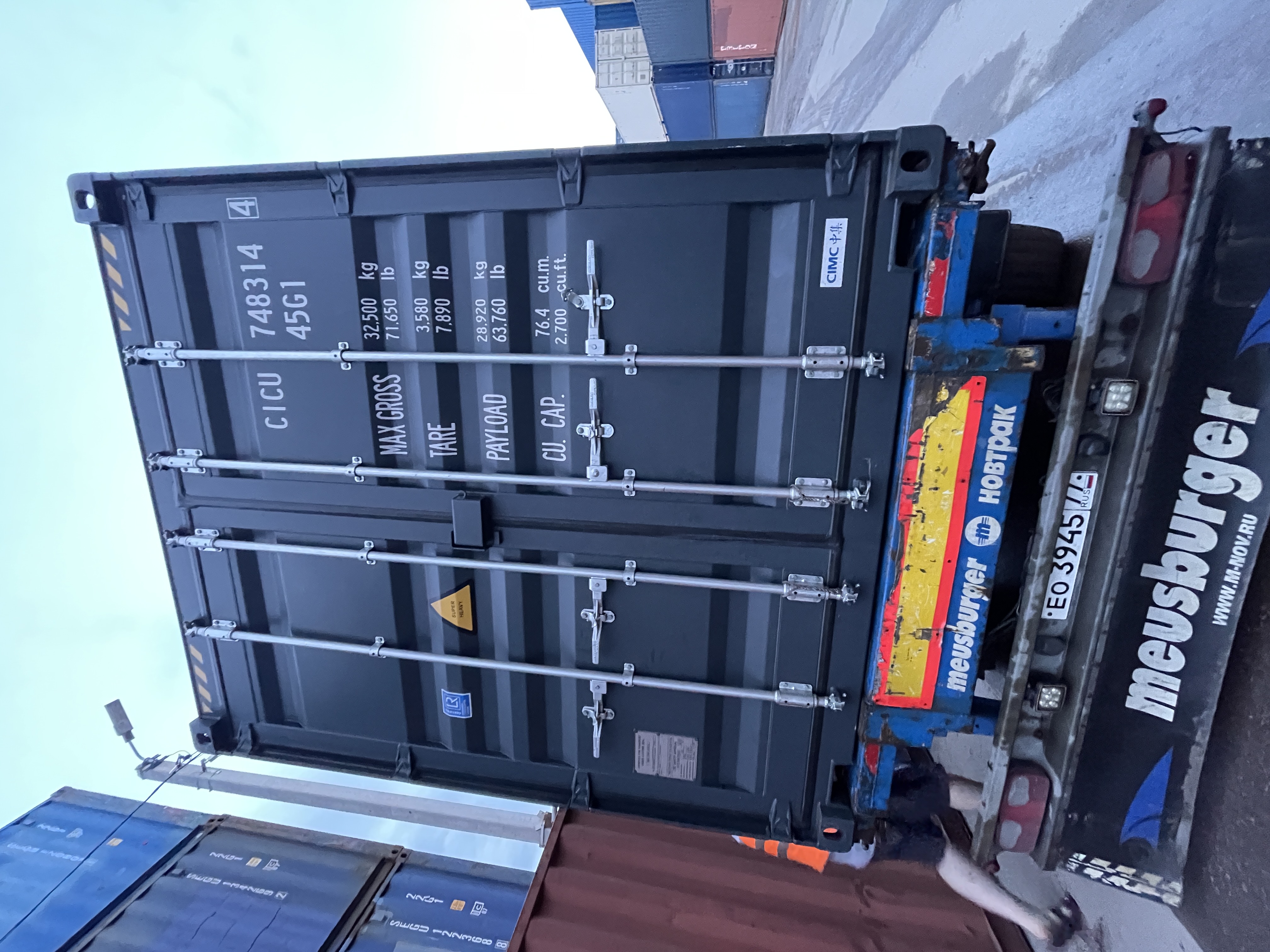 Морской контейнер CICU7483144