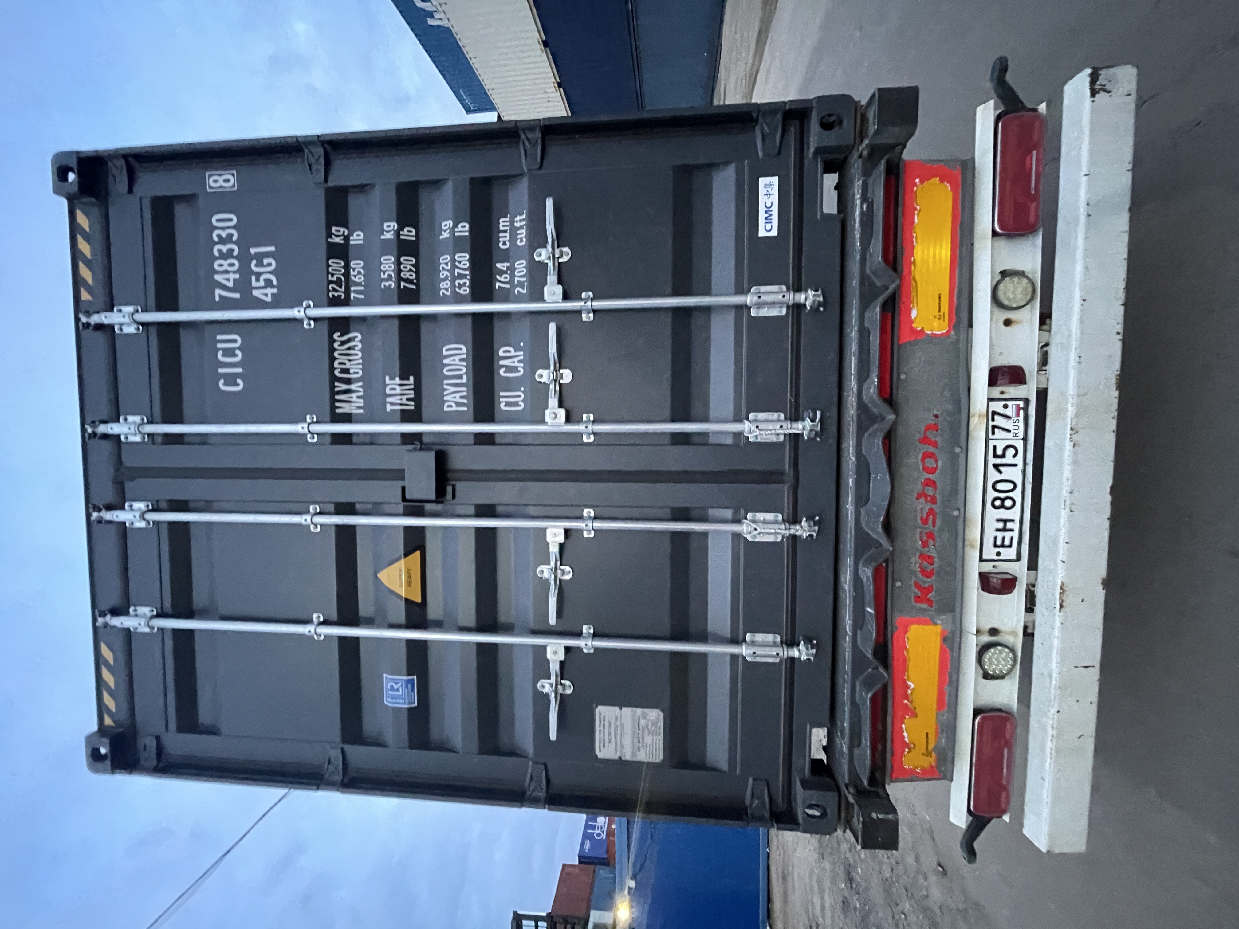 Морской контейнер CICU7483308