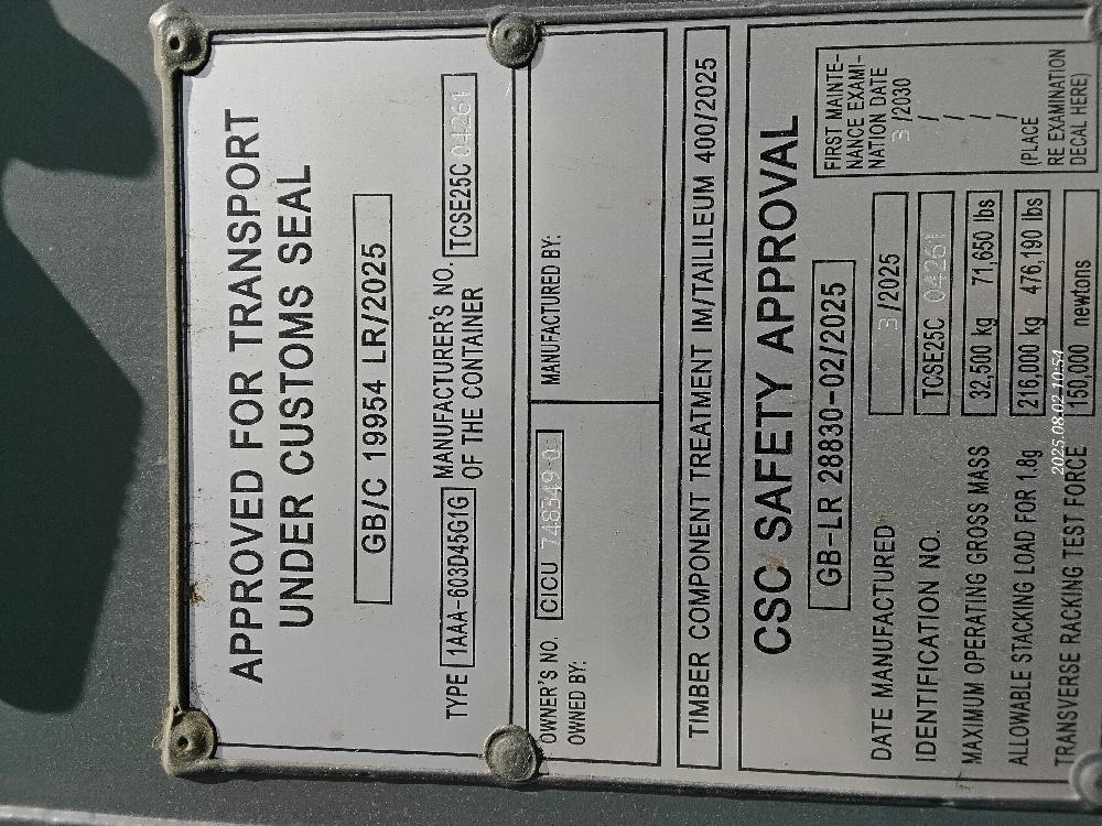 Морской контейнер CICU7483490