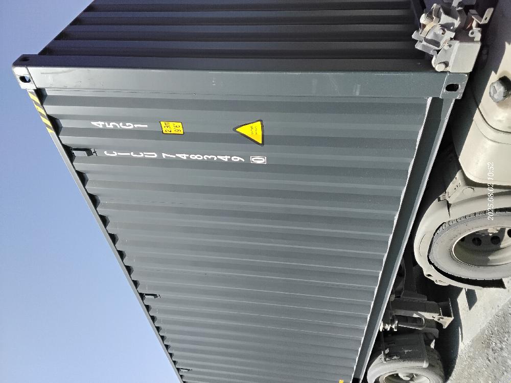 Морской контейнер CICU7483490