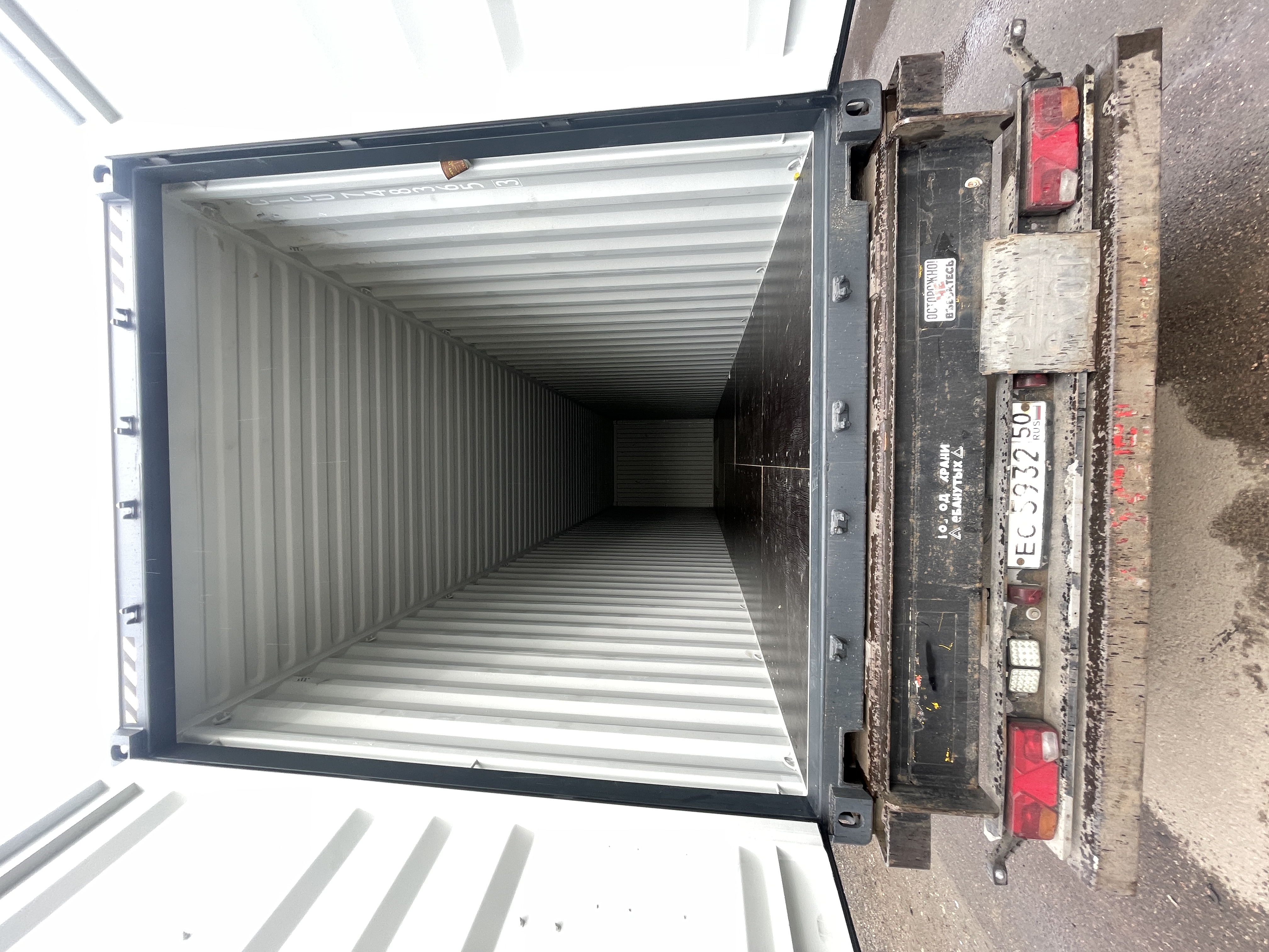 Морской контейнер CICU7483653