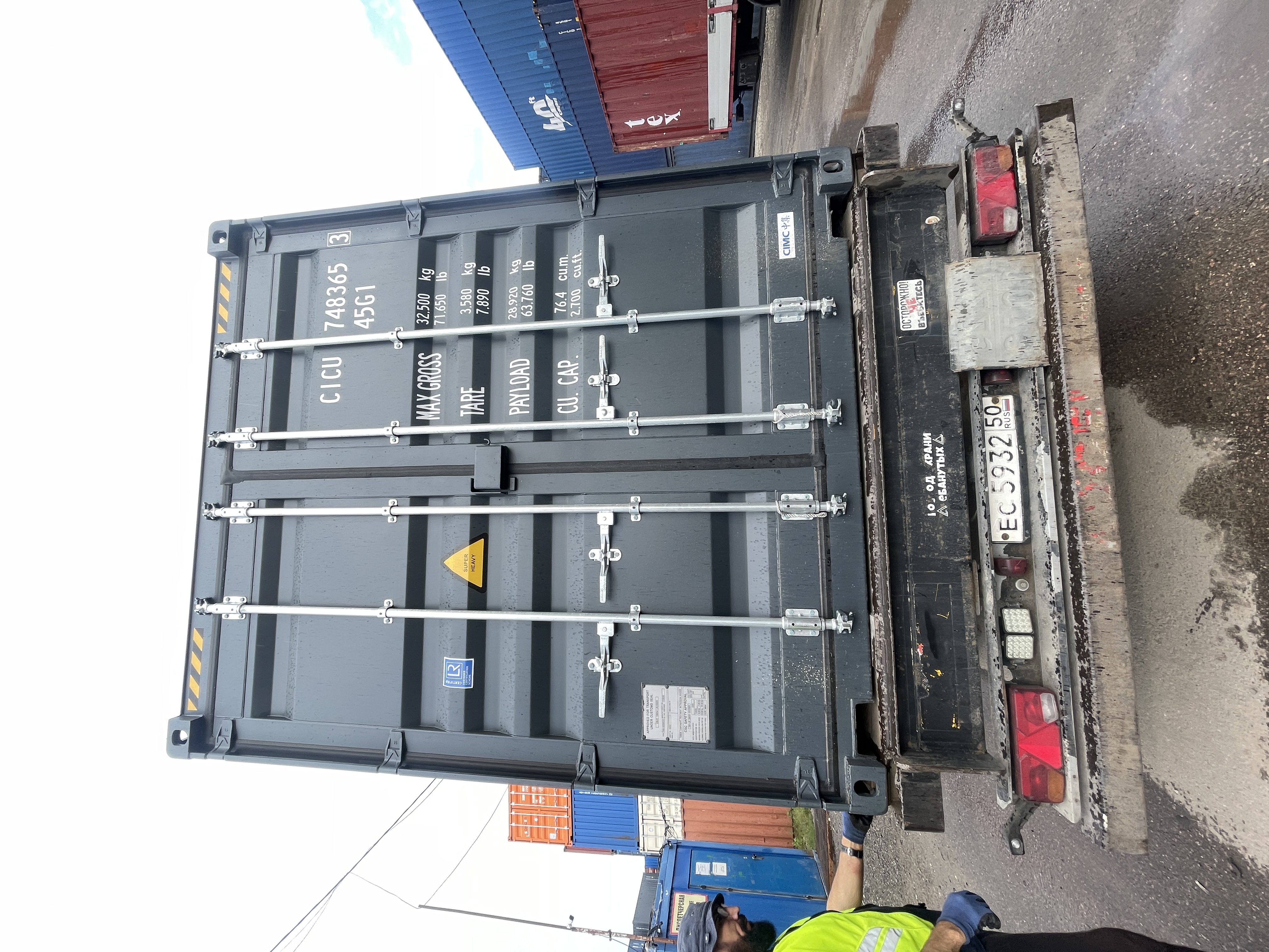 Морской контейнер CICU7483653