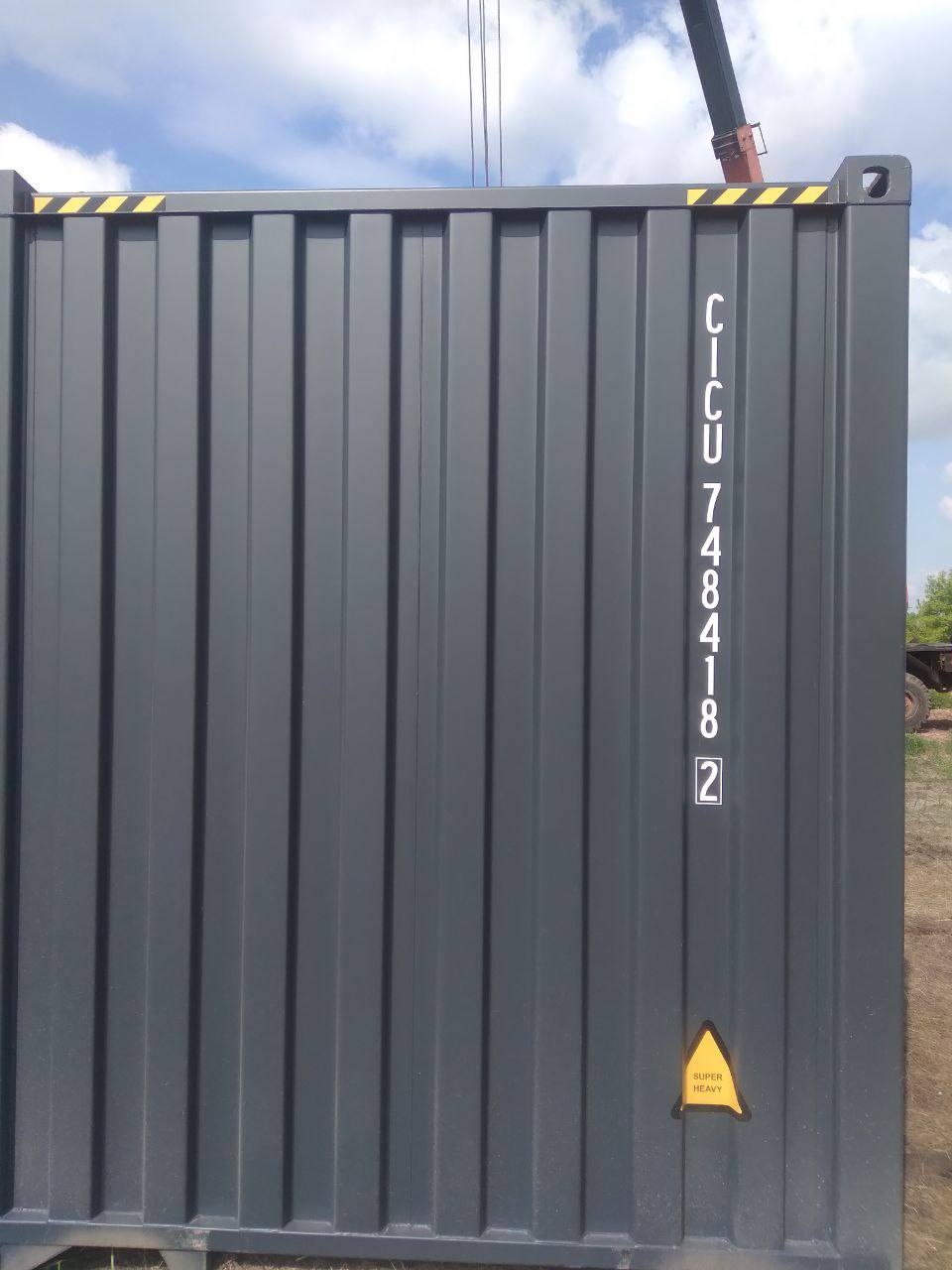 Морской контейнер CICU7484182