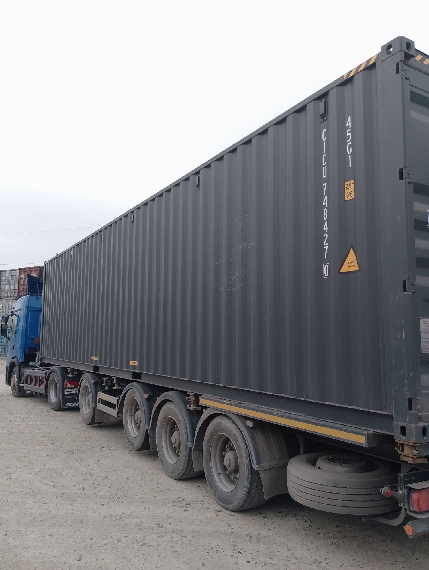 Морской контейнер CICU7484270