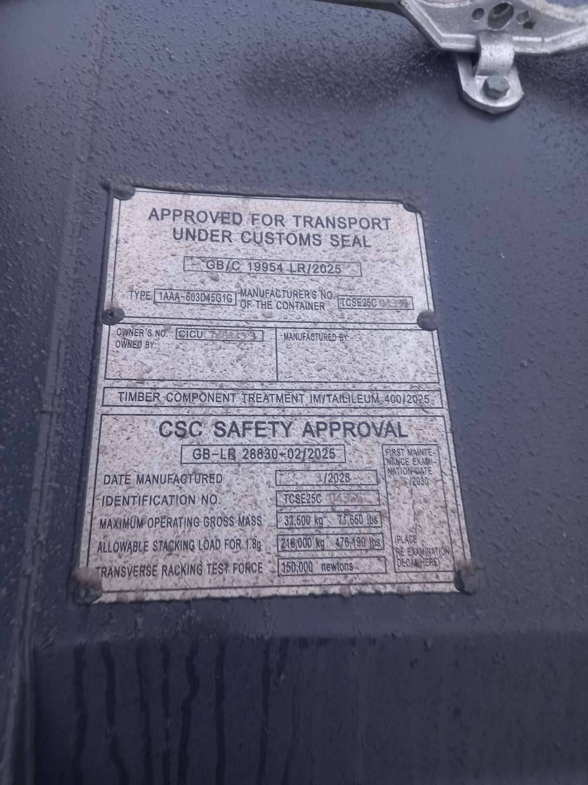 Морской контейнер CICU7484433