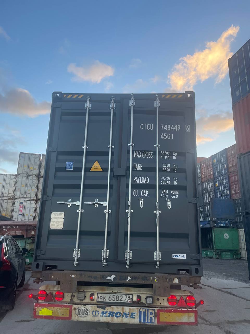 Морской контейнер CICU7484496