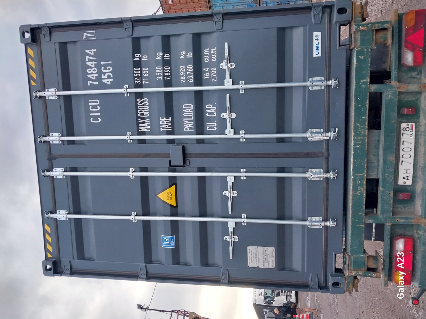 Морской контейнер CICU7484747