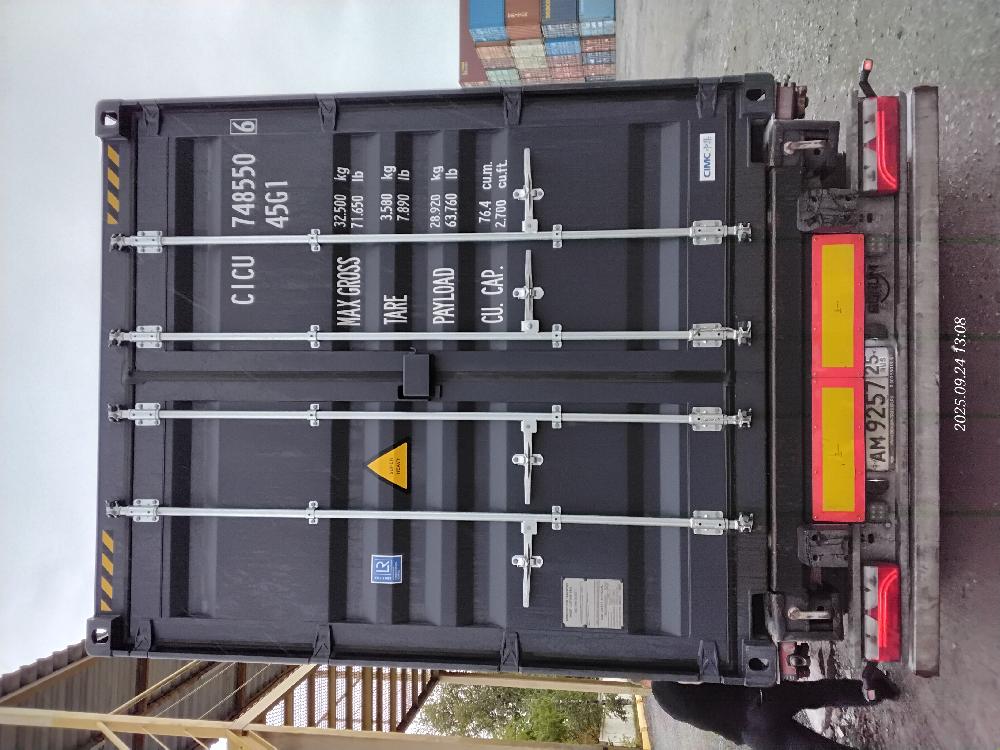 Морской контейнер CICU7485506