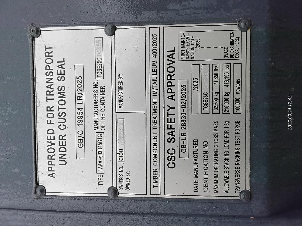 Морской контейнер CICU7485532