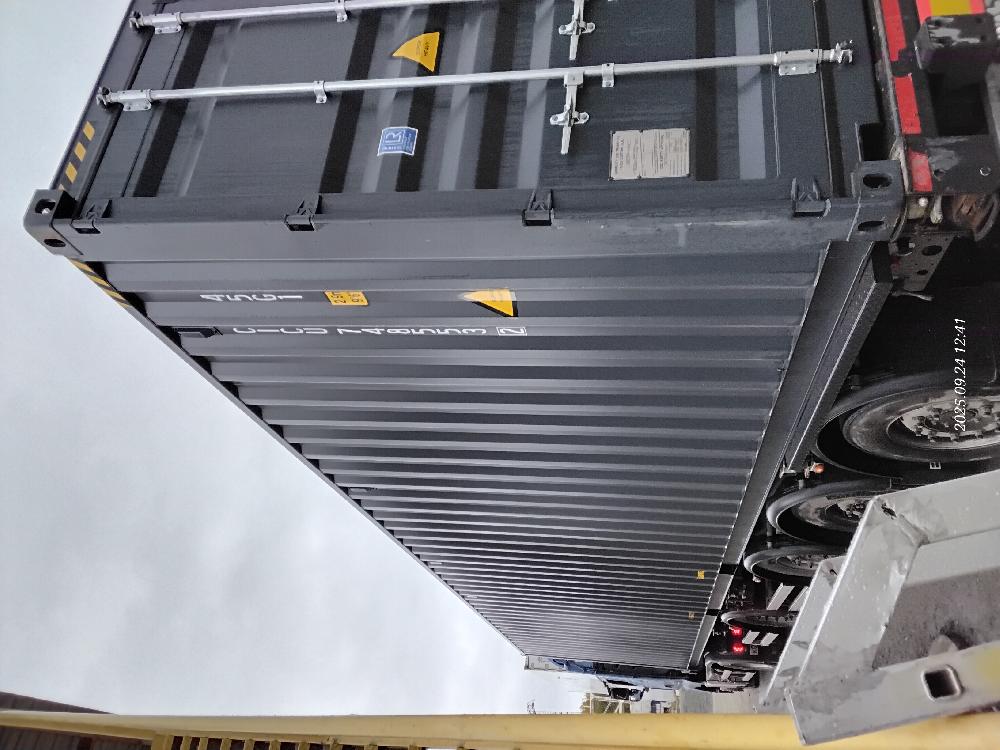 Морской контейнер CICU7485532