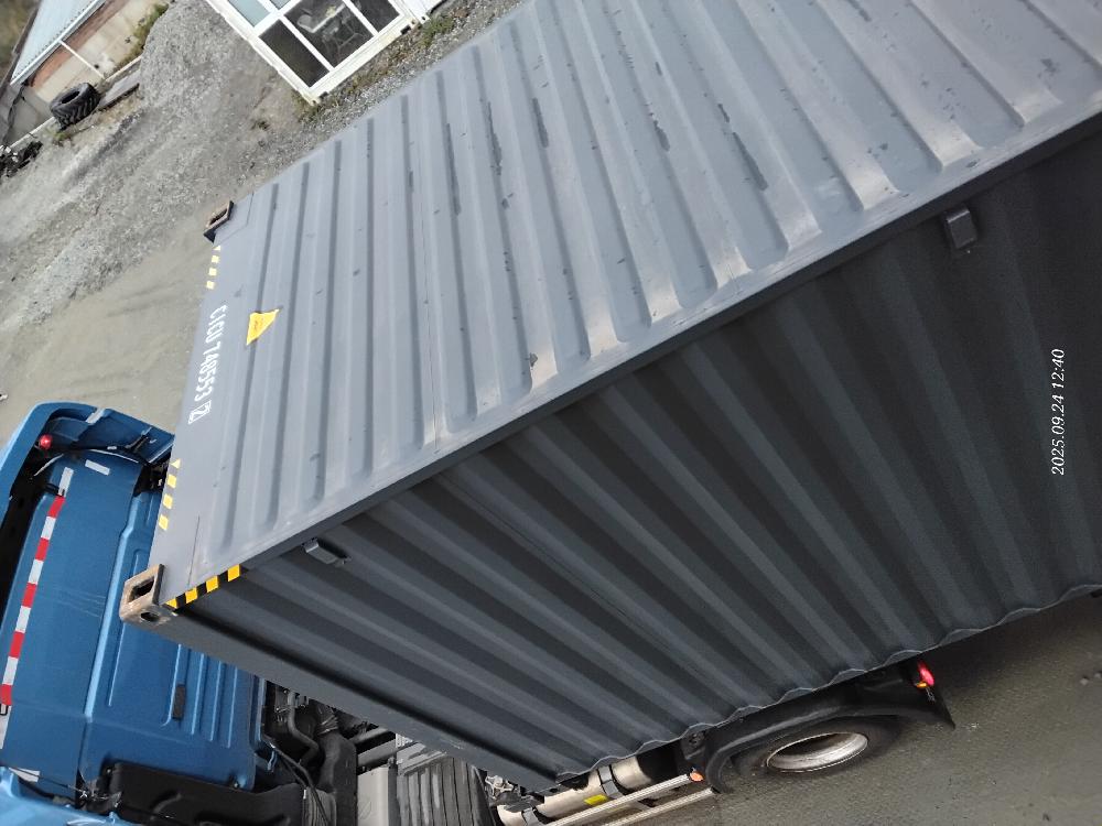 Морской контейнер CICU7485532