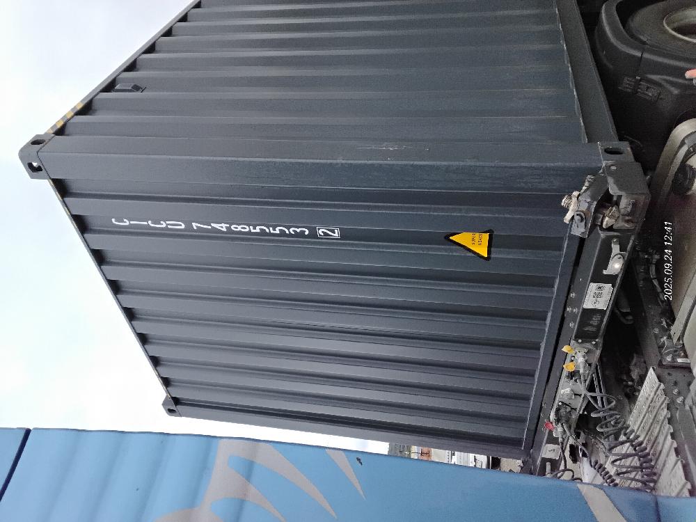 Морской контейнер CICU7485532