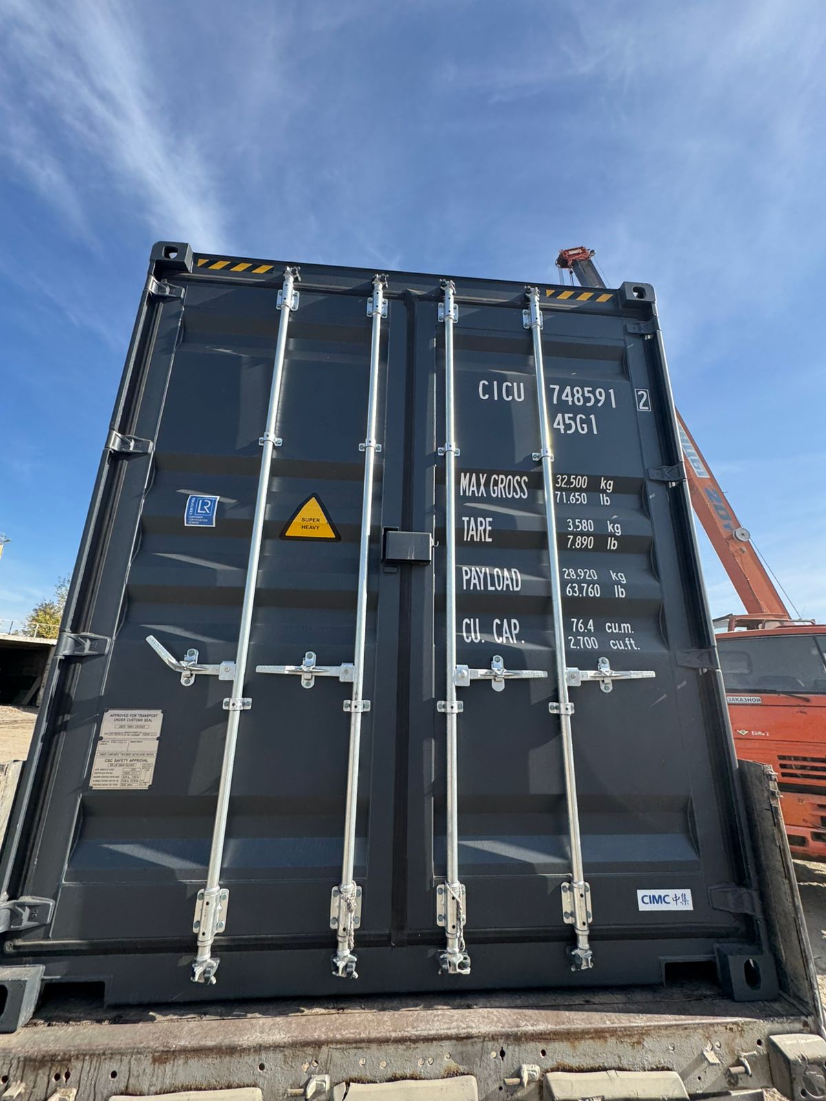 Морской контейнер CICU7485912