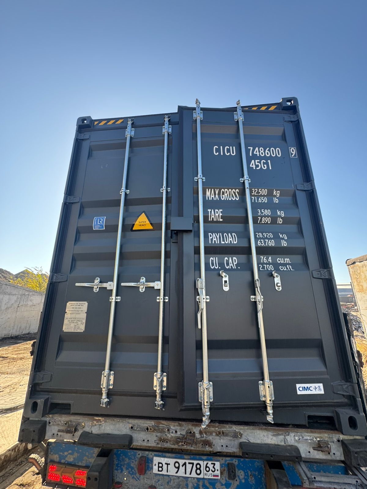 Морской контейнер CICU7486009