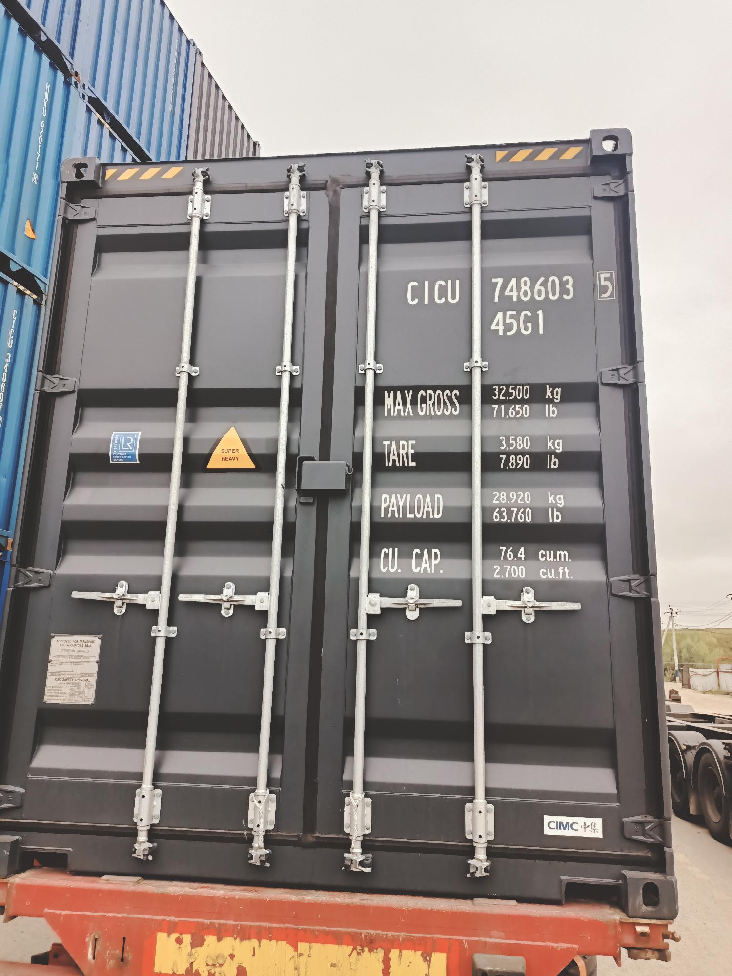 Морской контейнер CICU7486035