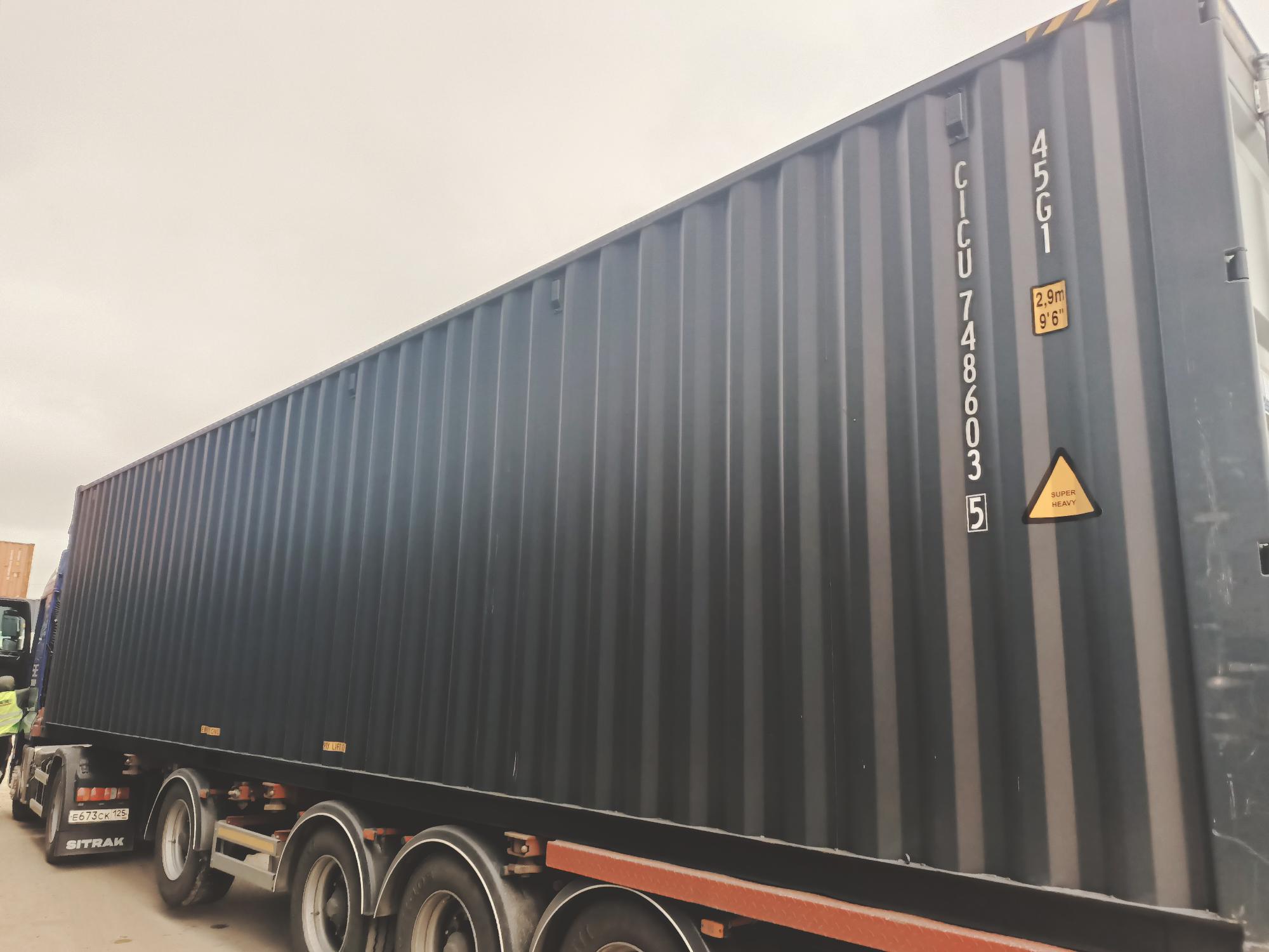 Морской контейнер CICU7486035