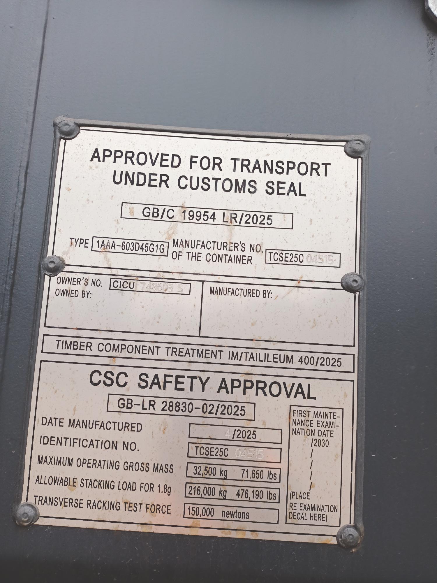 Морской контейнер CICU7486035