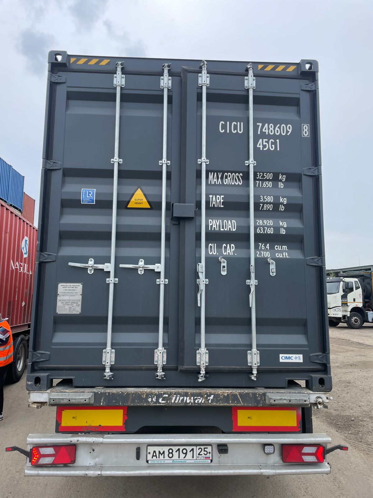 Морской контейнер CICU7486098