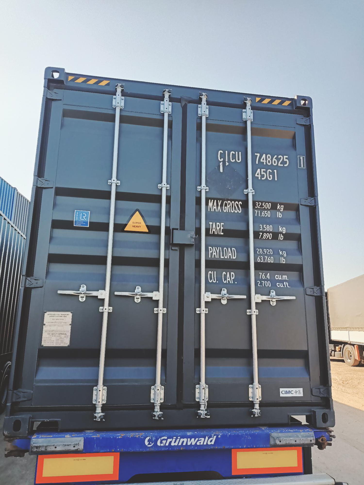 Морской контейнер CICU7486251