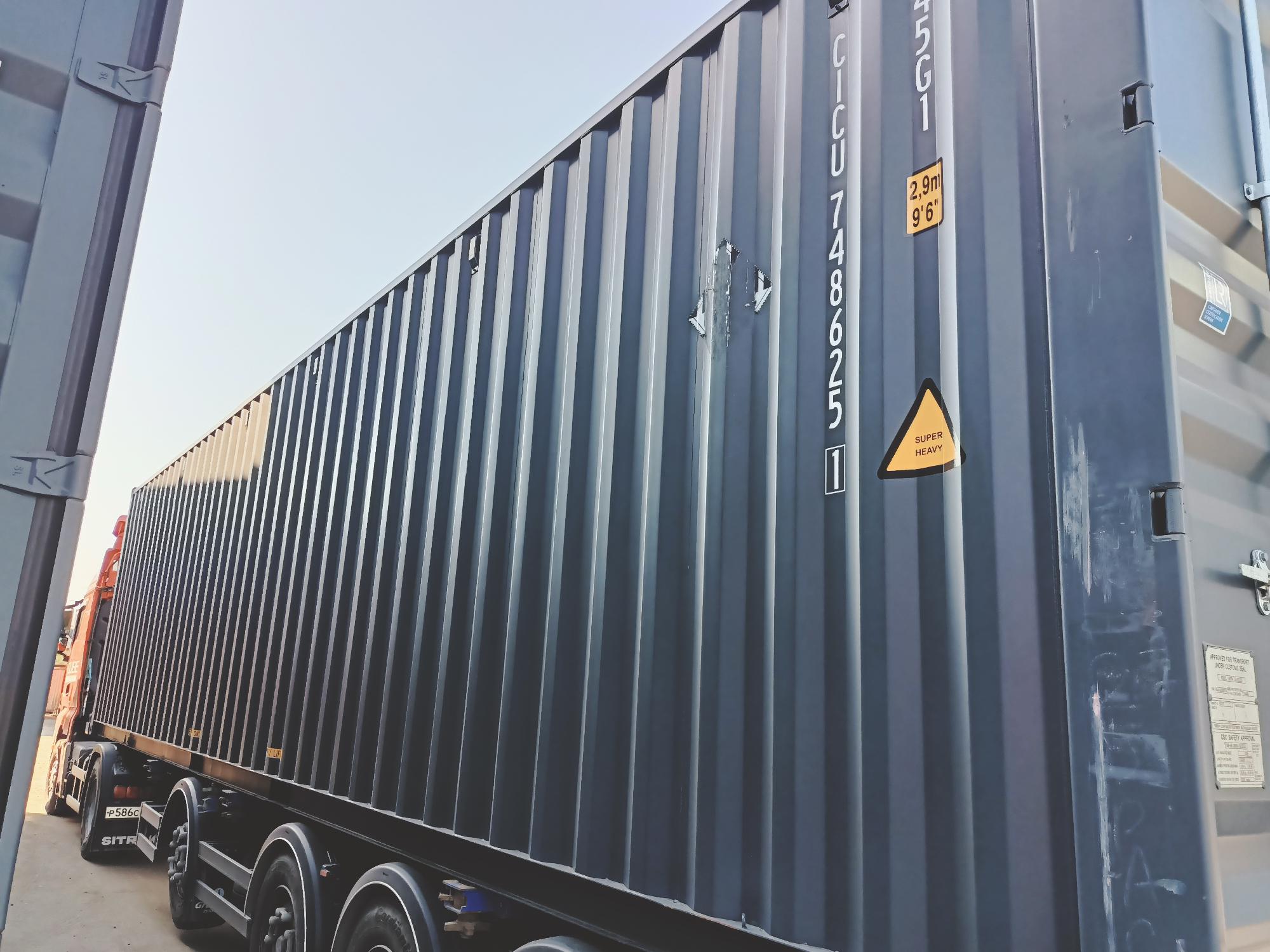 Морской контейнер CICU7486251