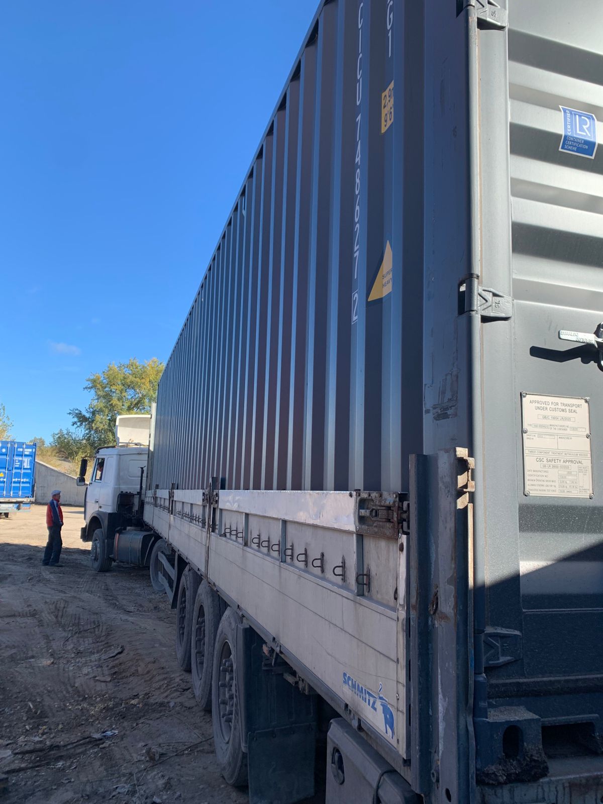 Морской контейнер CICU7486272