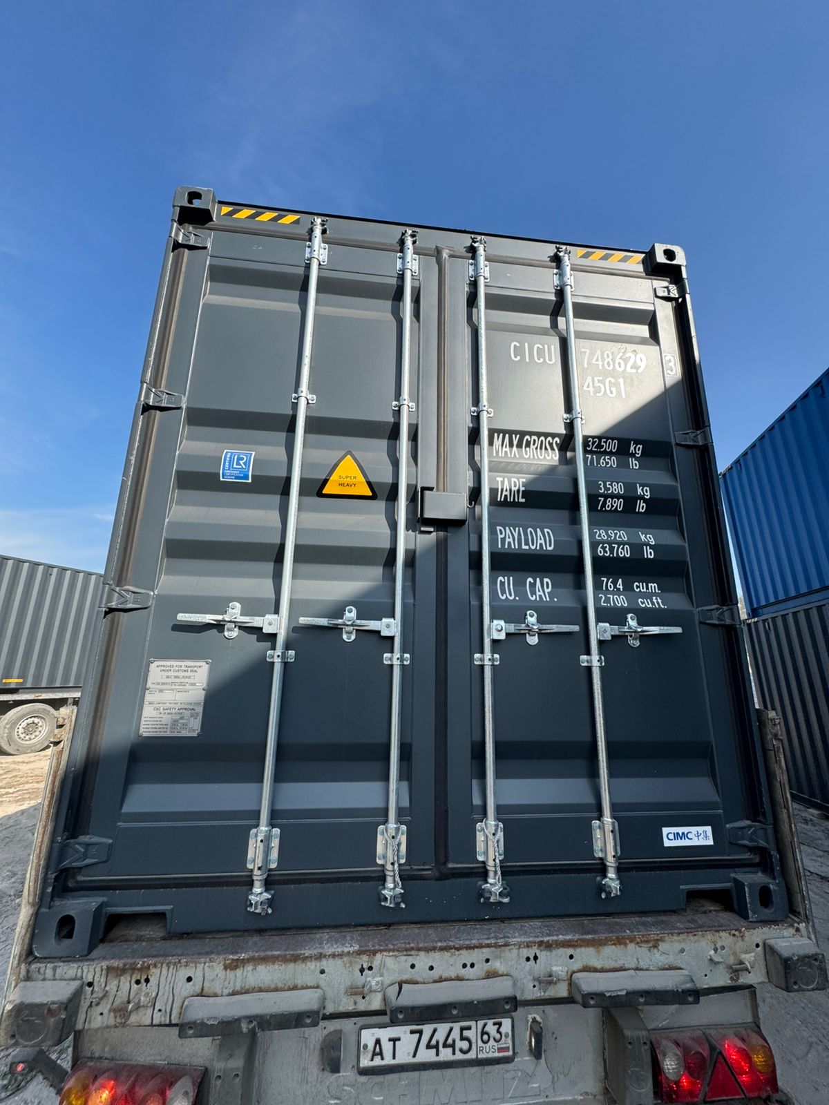 Морской контейнер CICU7486293