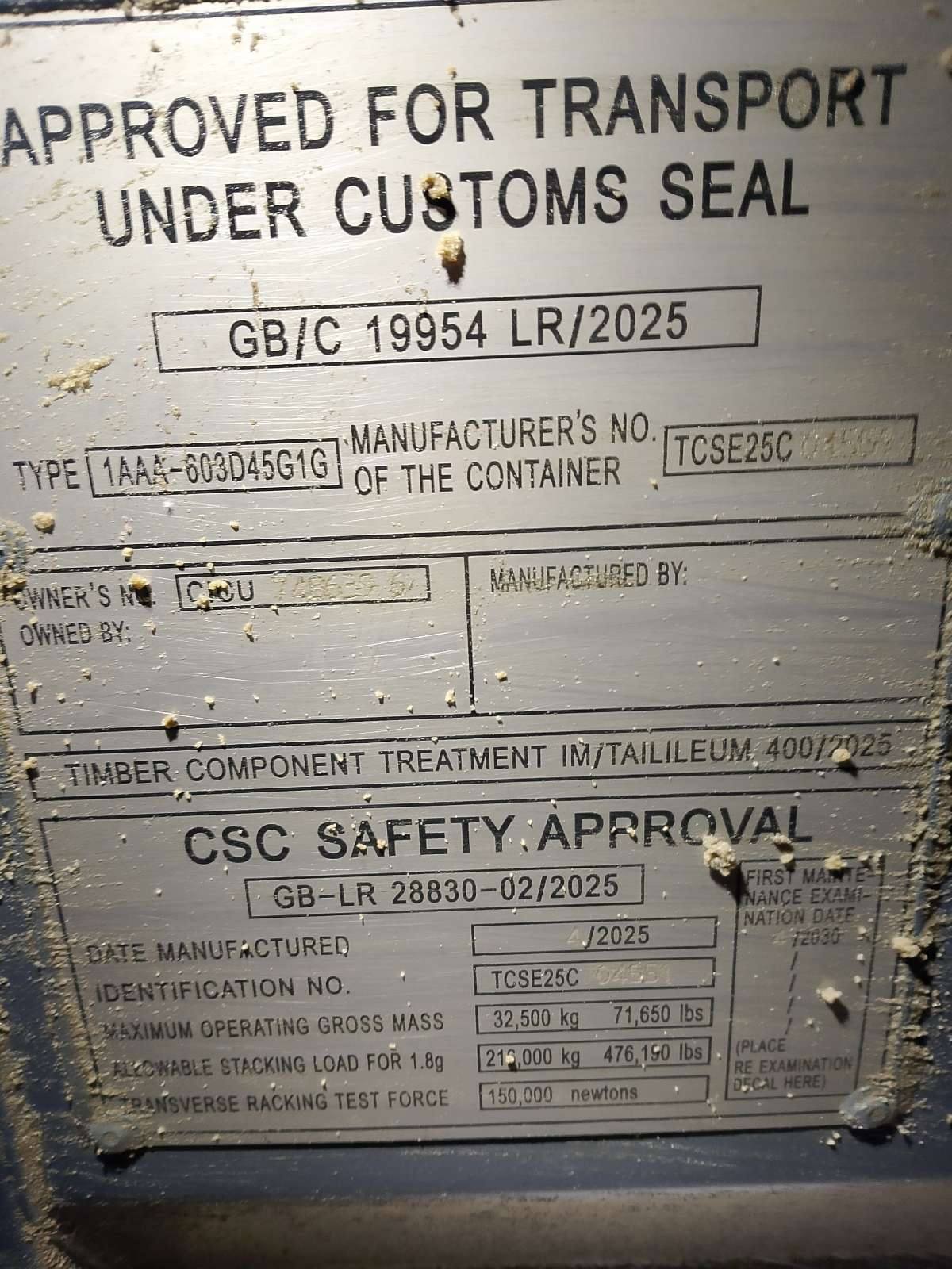 Морской контейнер CICU7486396