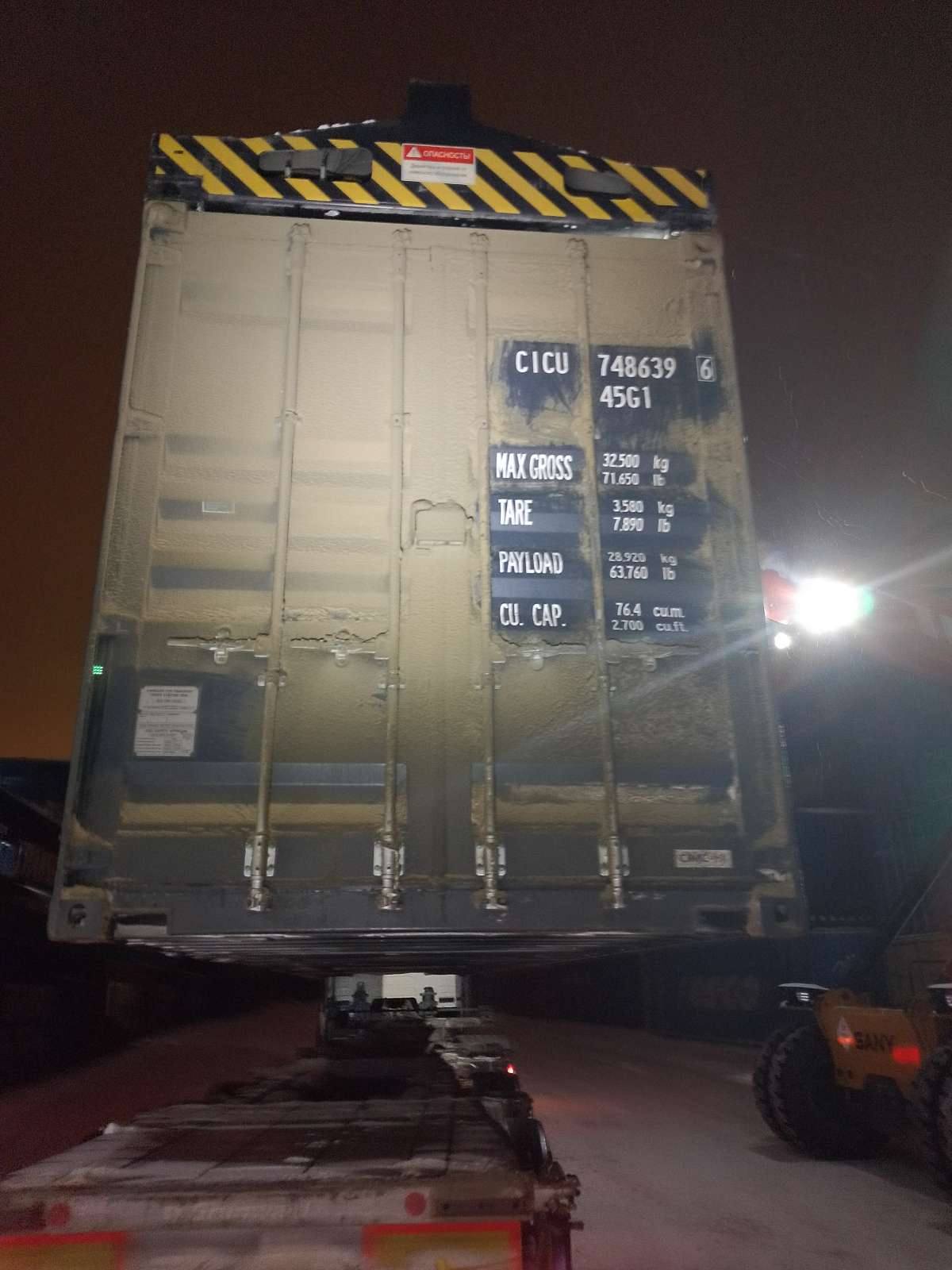 Морской контейнер CICU7486396