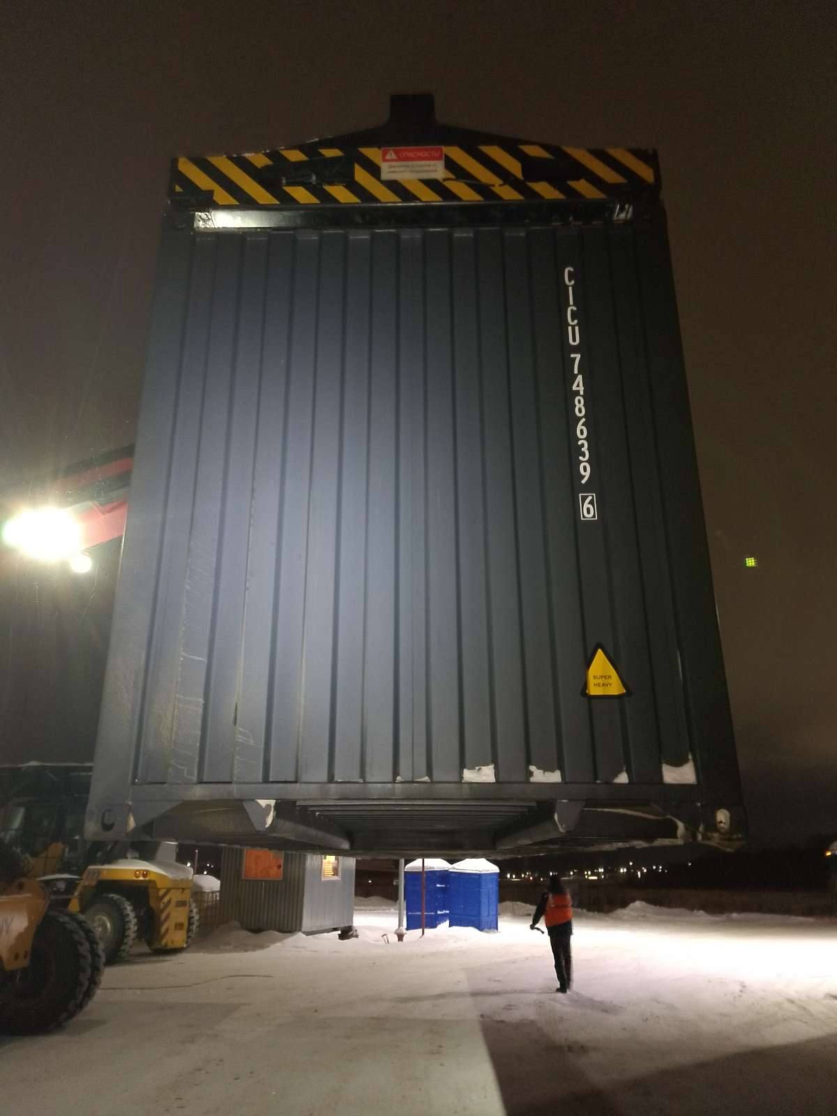 Морской контейнер CICU7486396