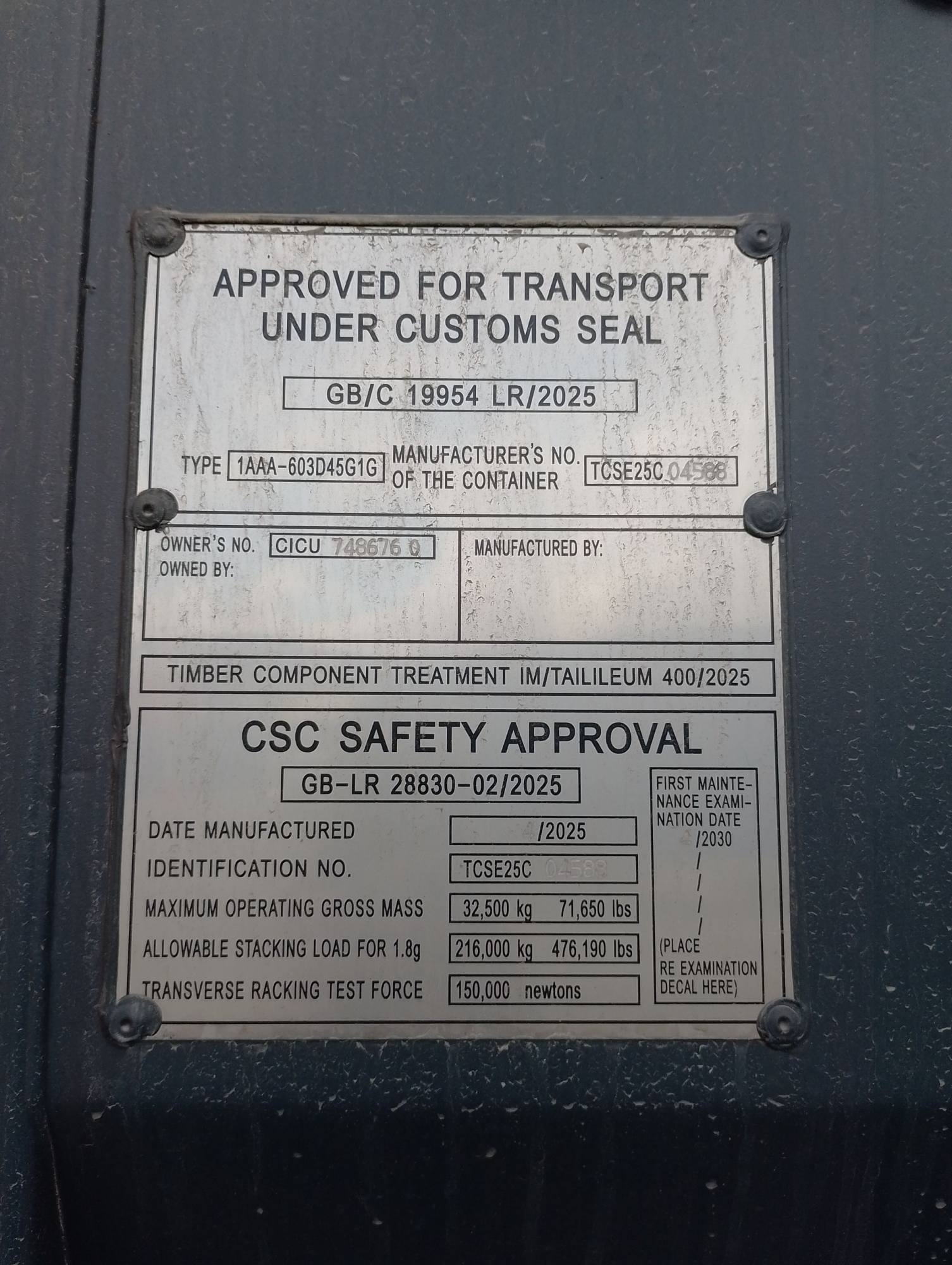 Морской контейнер CICU7486760