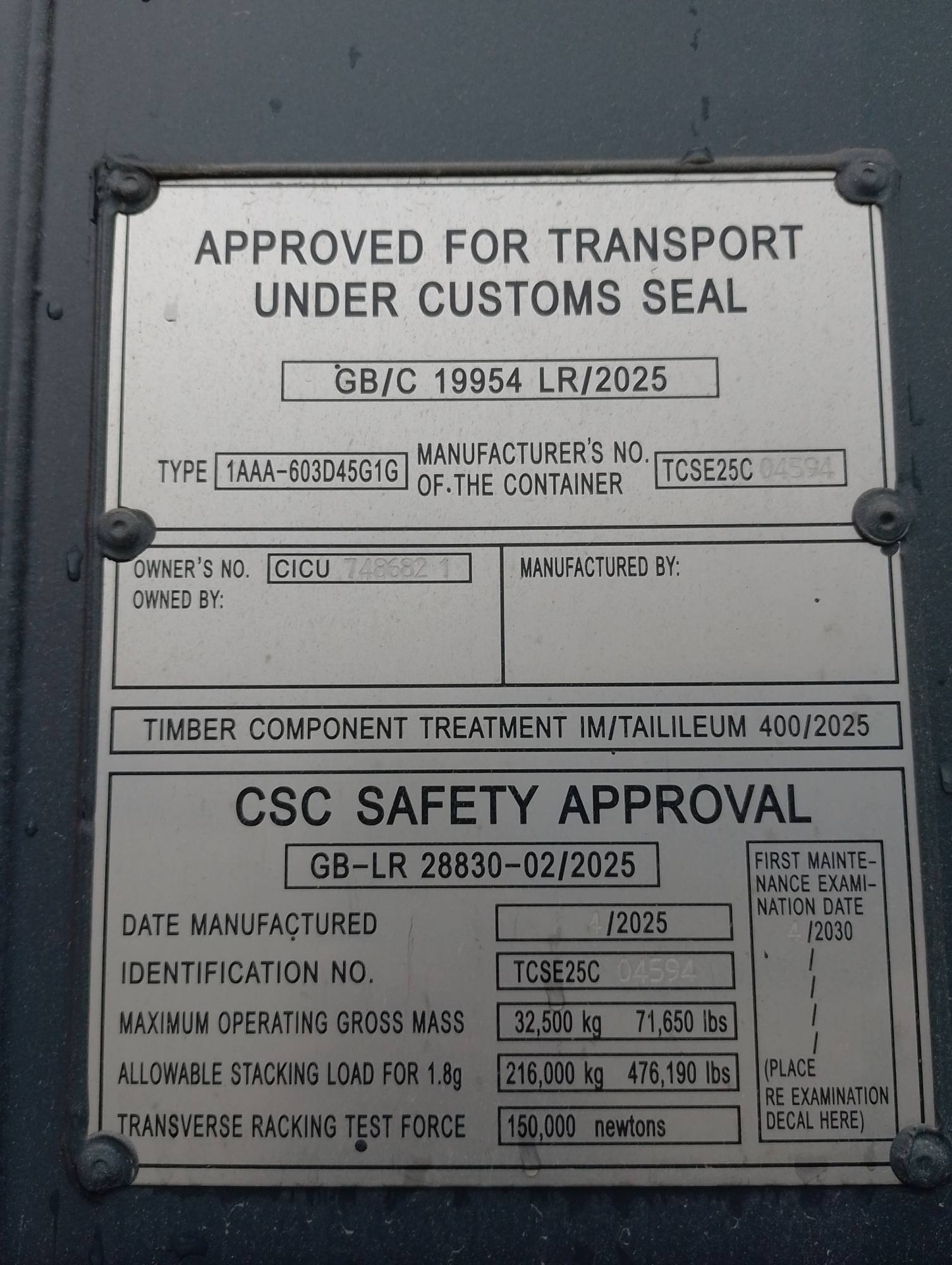 Морской контейнер CICU7486821