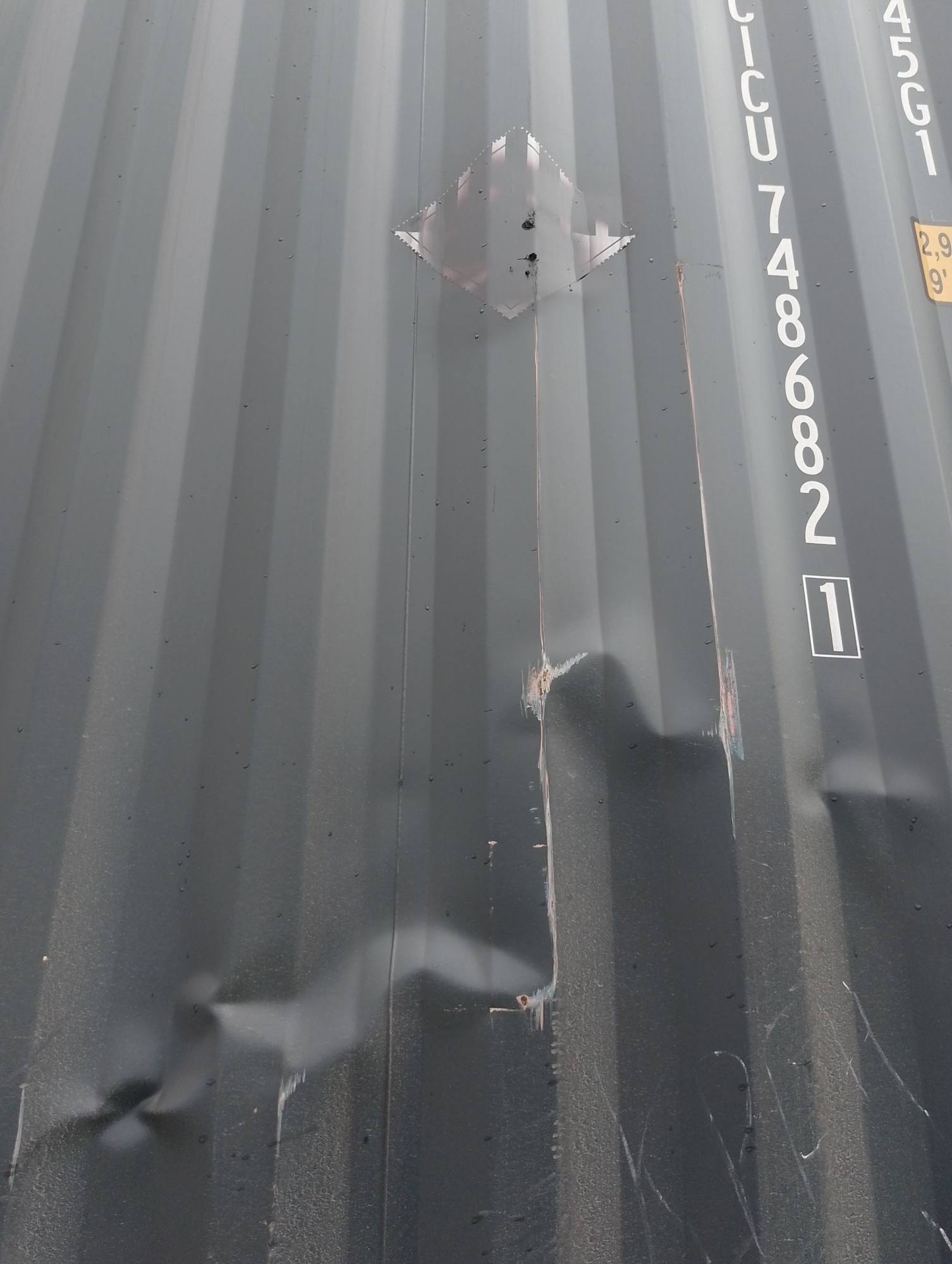 Морской контейнер CICU7486821