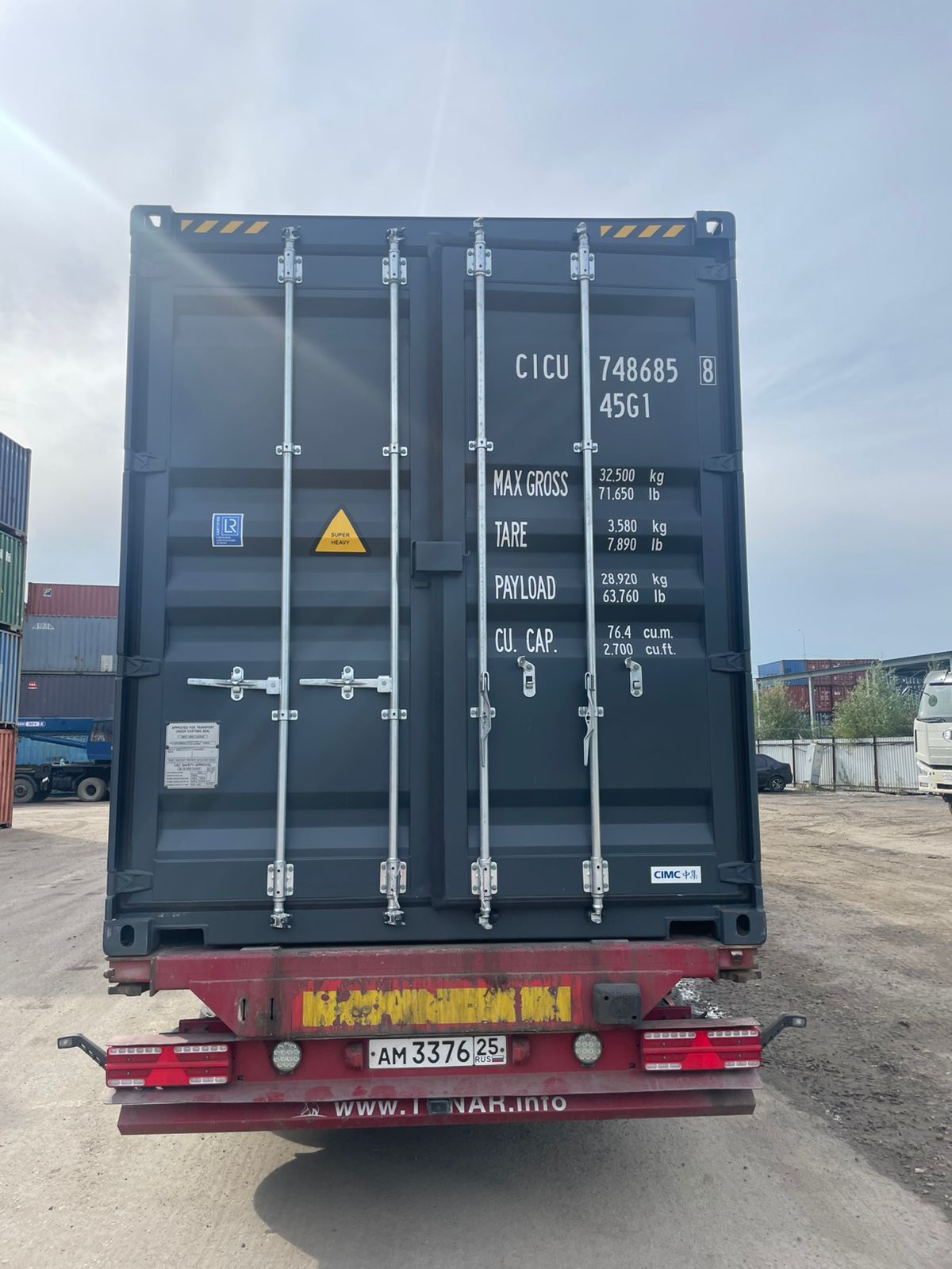 Морской контейнер CICU7486858