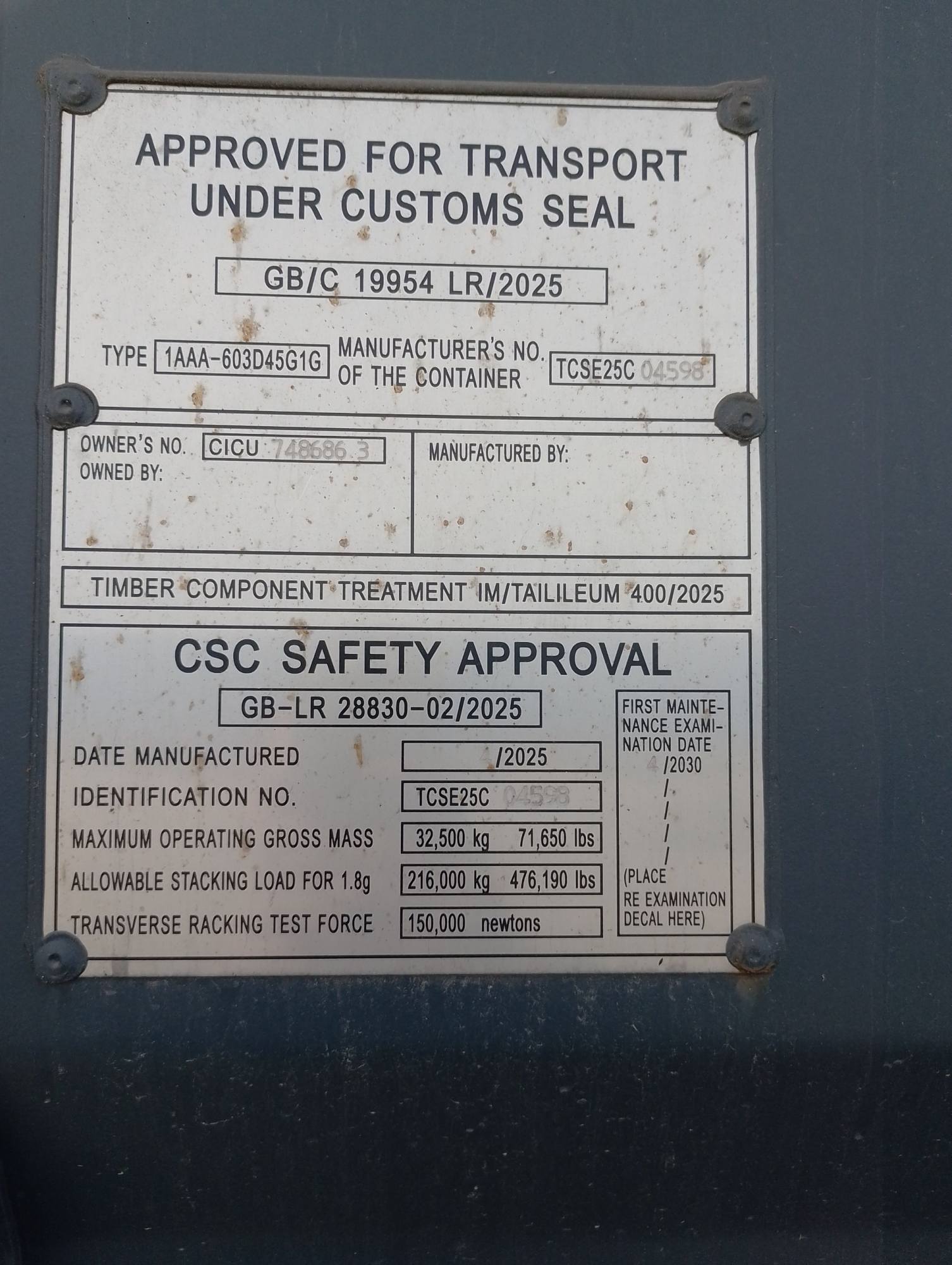 Морской контейнер CICU7486863