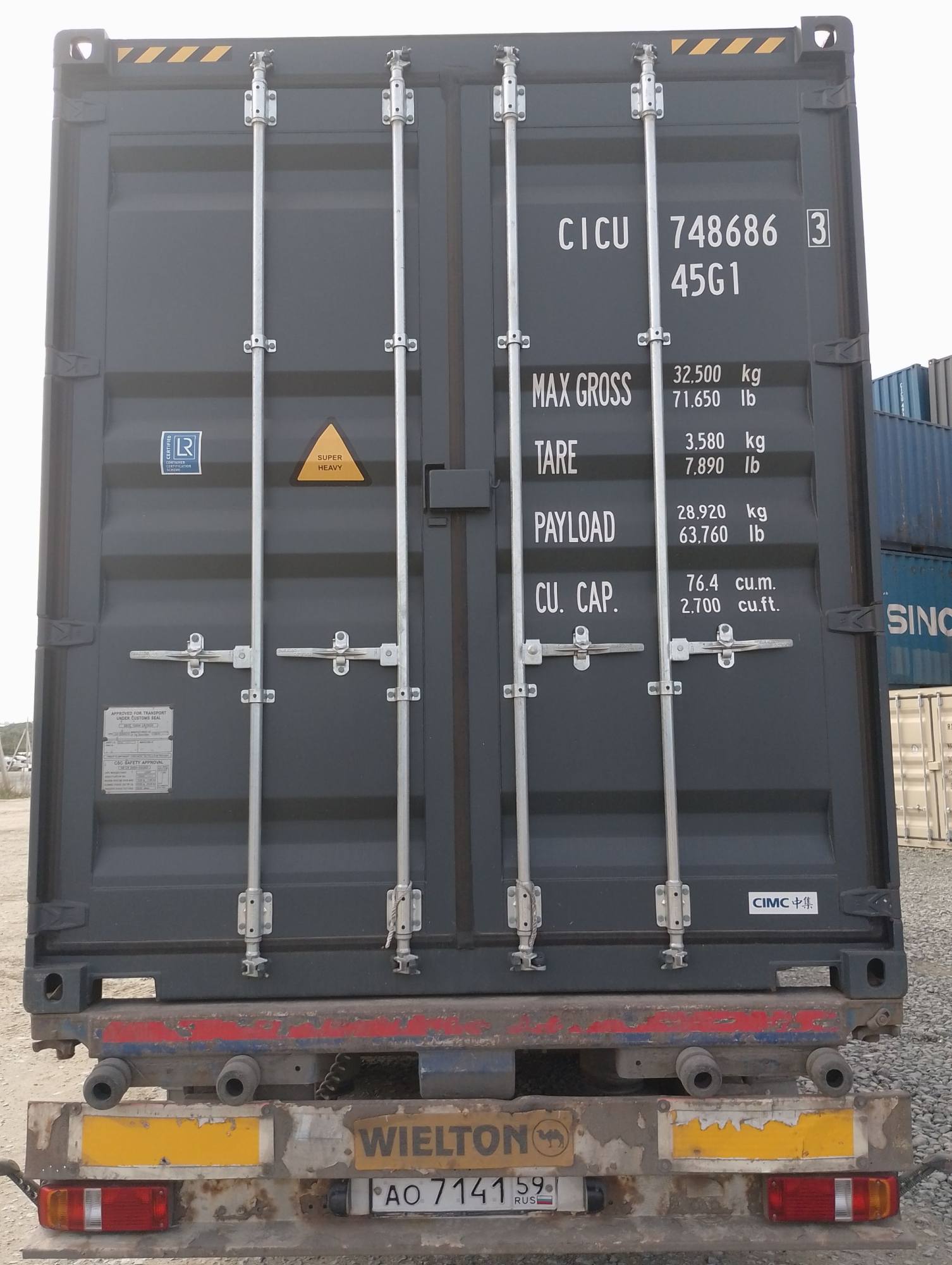 Морской контейнер CICU7486863