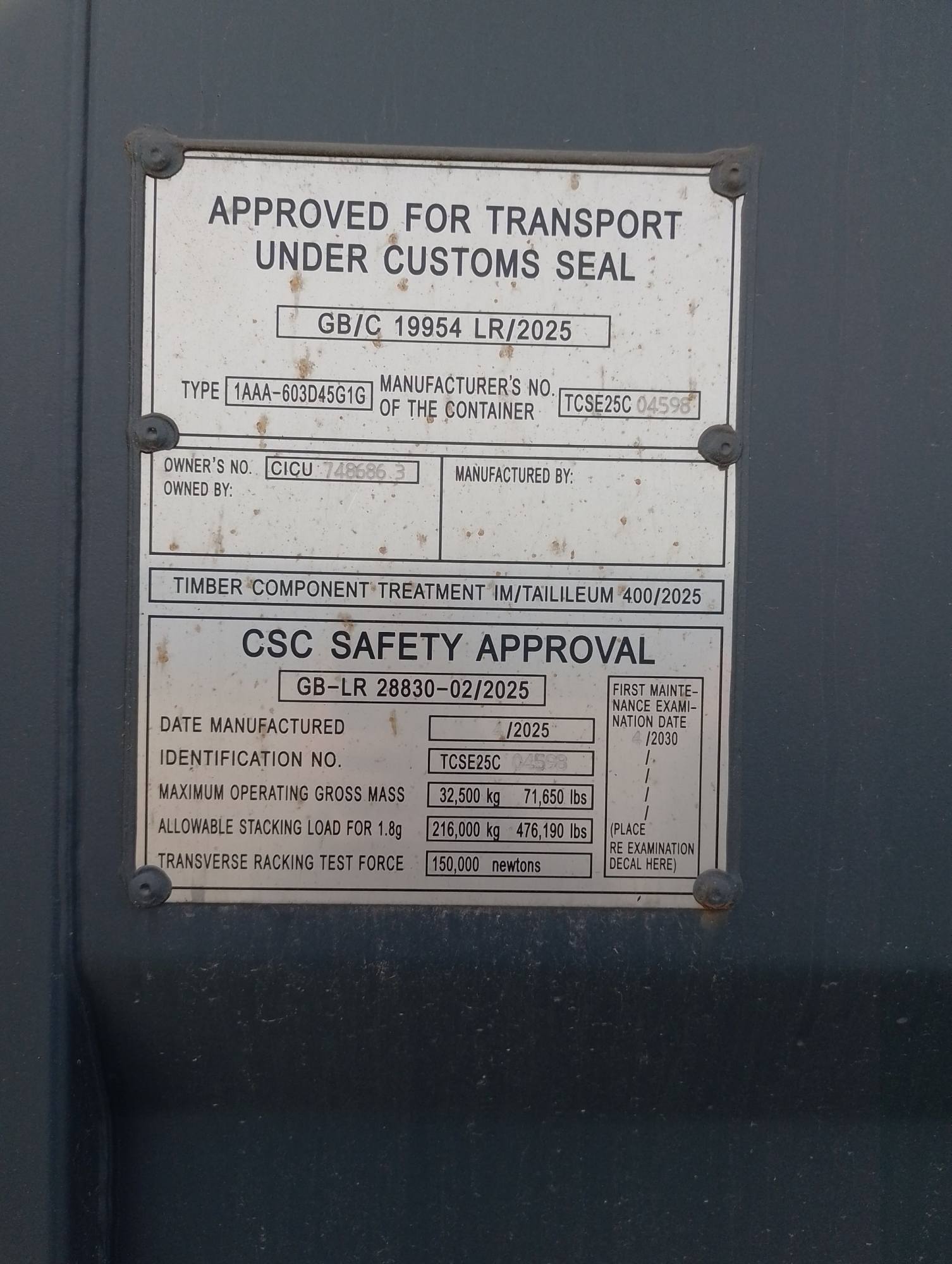 Морской контейнер CICU7486863