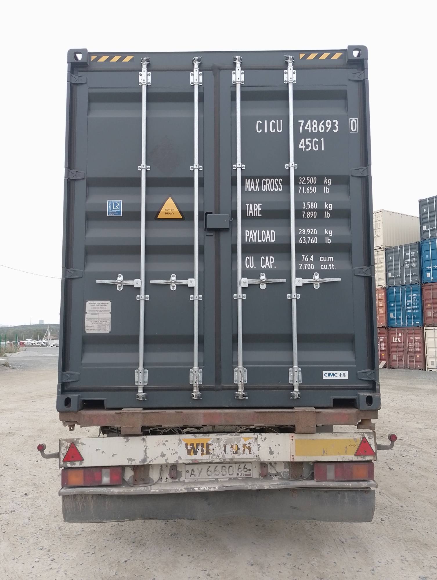 Морской контейнер CICU7486930