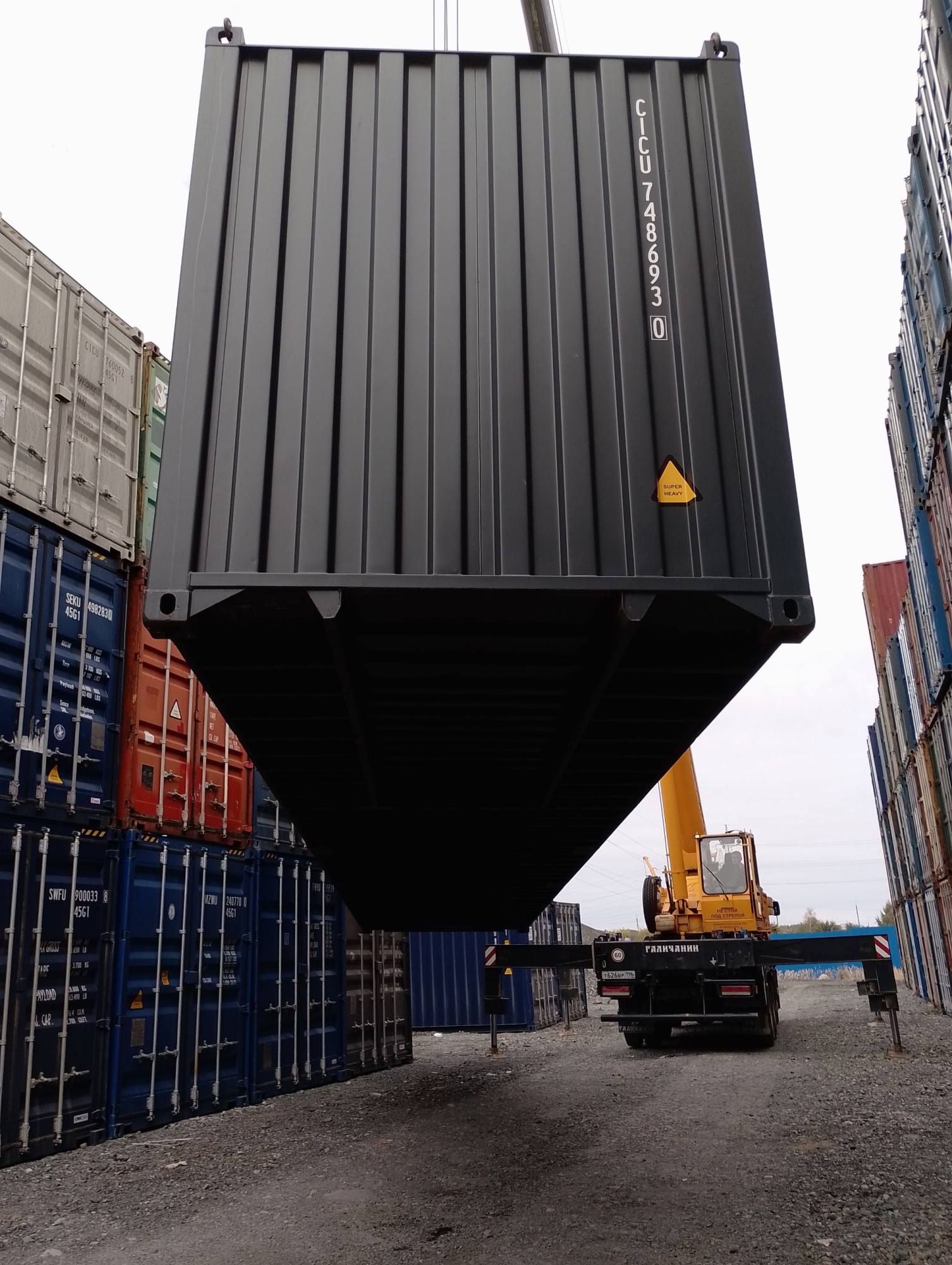 Морской контейнер CICU7486930