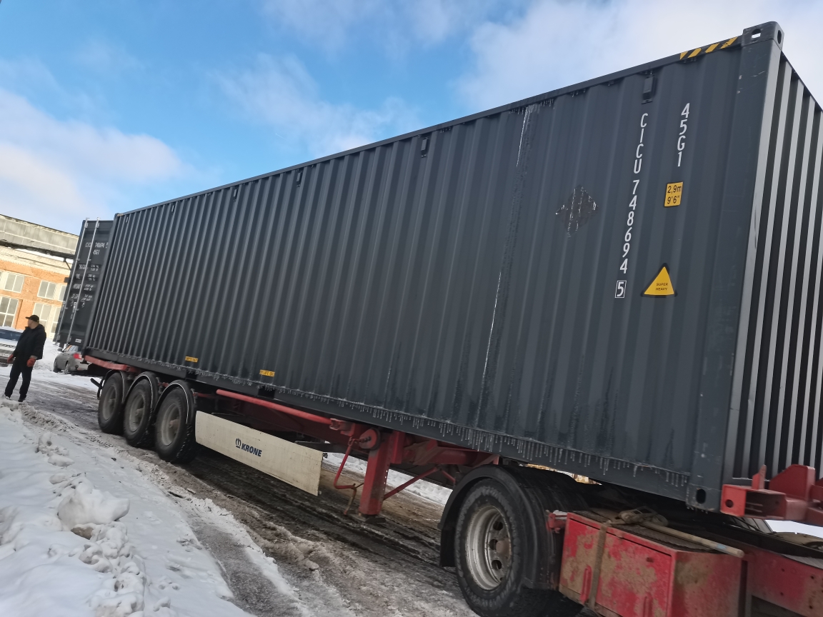 Морской контейнер CICU7486945